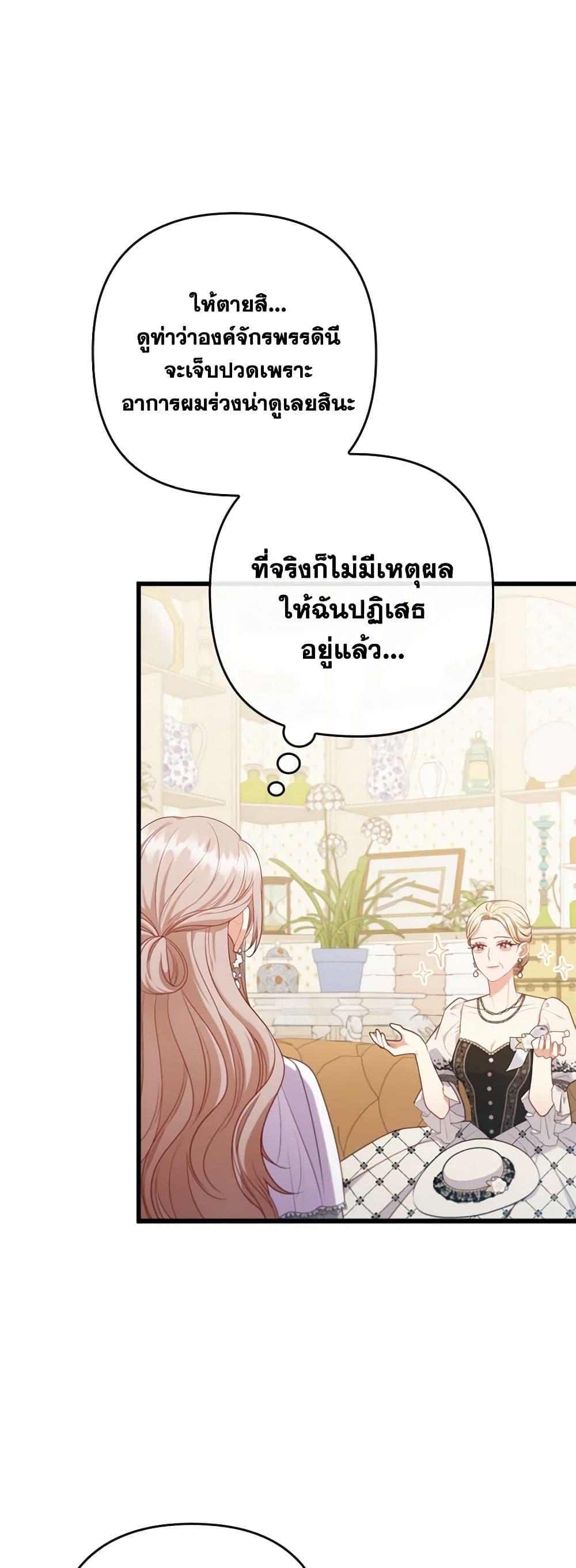 Manga-lc-com อ่านมังงะ อ่านการ์ตูน ออนไลน์ ฟรี I Was Seduced by the Sick Male Lead ตอนที่ 1 2 3 4 5 6 7 8 9 10 11 12 13 14 ฟรี ไม่มีโฆษณา Manga-lc - อ่าน มังงะ อ่าน การ์ตูน ออนไลน์ อ่านมังงะ ฟรี