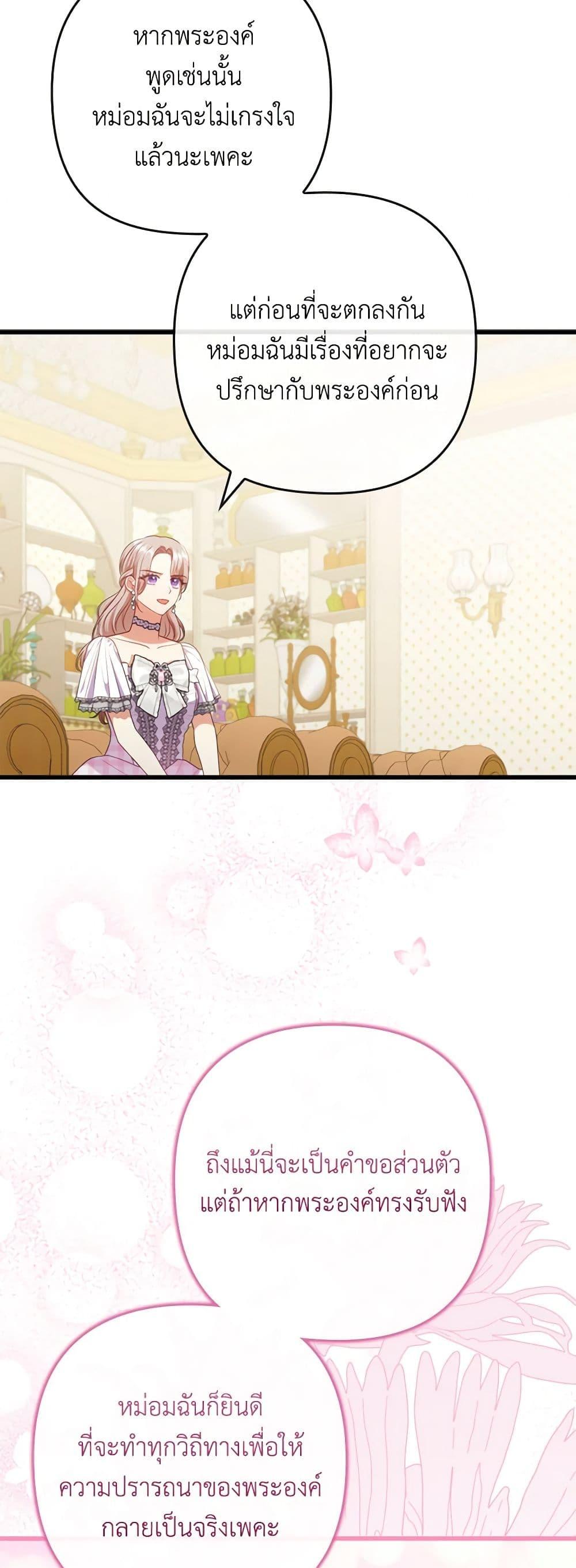 Manga-lc-com อ่านมังงะ อ่านการ์ตูน ออนไลน์ ฟรี I Was Seduced by the Sick Male Lead ตอนที่ 1 2 3 4 5 6 7 8 9 10 11 12 13 14 ฟรี ไม่มีโฆษณา Manga-lc - อ่าน มังงะ อ่าน การ์ตูน ออนไลน์ อ่านมังงะ ฟรี