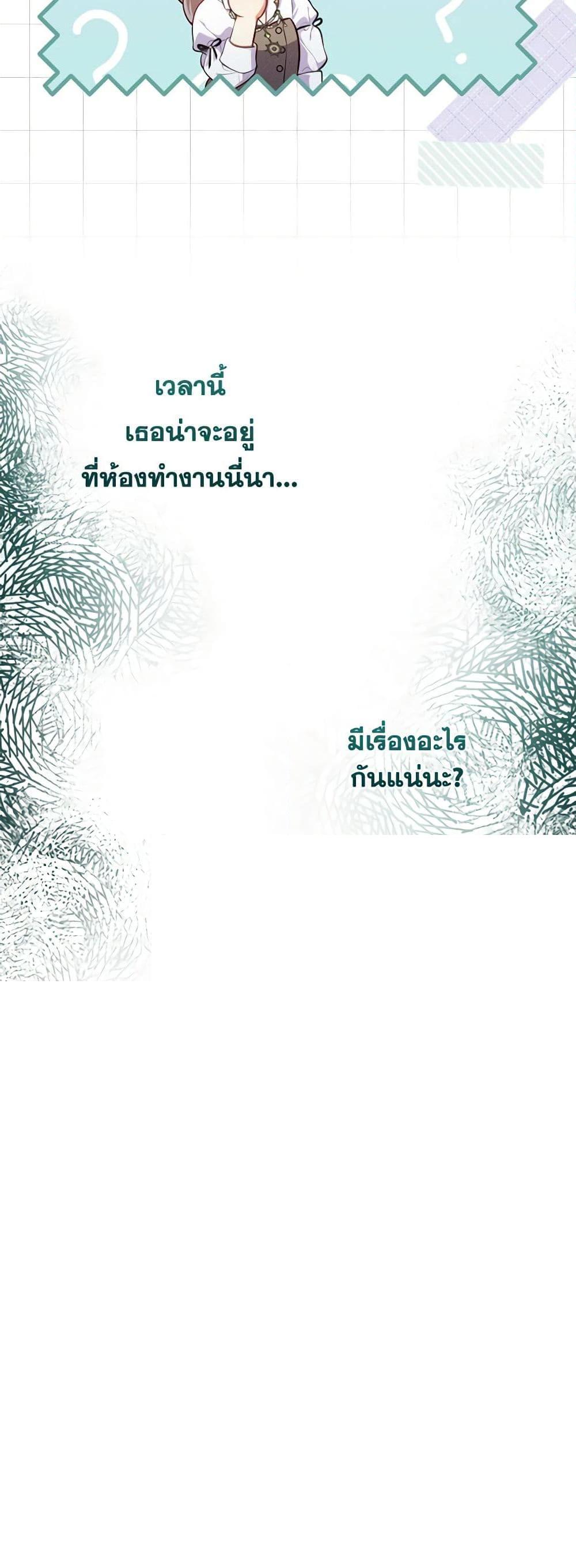 Manga-lc-com อ่านมังงะ อ่านการ์ตูน ออนไลน์ ฟรี I Was Seduced by the Sick Male Lead ตอนที่ 1 2 3 4 5 6 7 8 9 10 11 12 13 14 ฟรี ไม่มีโฆษณา Manga-lc - อ่าน มังงะ อ่าน การ์ตูน ออนไลน์ อ่านมังงะ ฟรี