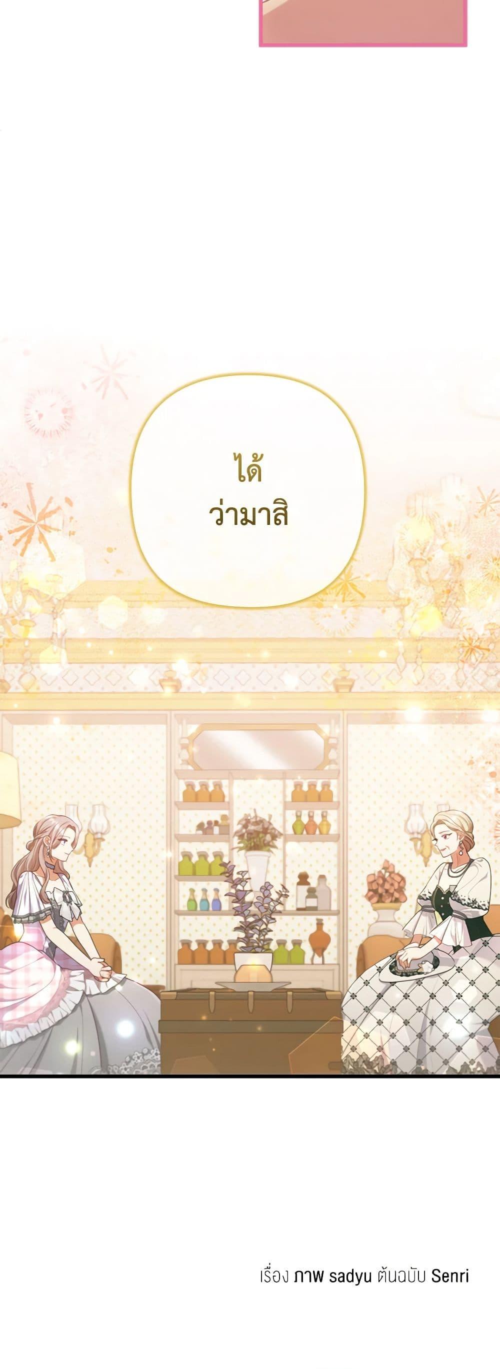 Manga-lc-com อ่านมังงะ อ่านการ์ตูน ออนไลน์ ฟรี I Was Seduced by the Sick Male Lead ตอนที่ 1 2 3 4 5 6 7 8 9 10 11 12 13 14 ฟรี ไม่มีโฆษณา Manga-lc - อ่าน มังงะ อ่าน การ์ตูน ออนไลน์ อ่านมังงะ ฟรี