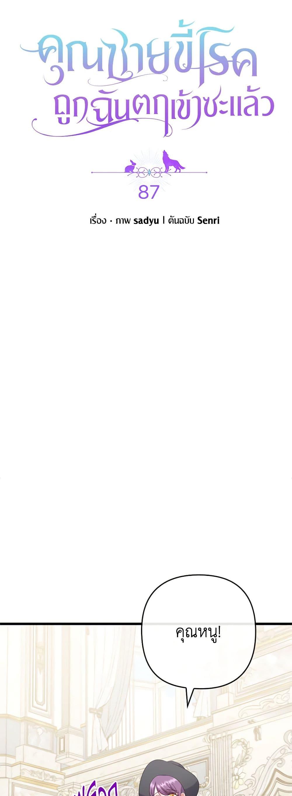 Manga-lc-com อ่านมังงะ อ่านการ์ตูน ออนไลน์ ฟรี I Was Seduced by the Sick Male Lead ตอนที่ 1 2 3 4 5 6 7 8 9 10 11 12 13 14 ฟรี ไม่มีโฆษณา Manga-lc - อ่าน มังงะ อ่าน การ์ตูน ออนไลน์ อ่านมังงะ ฟรี