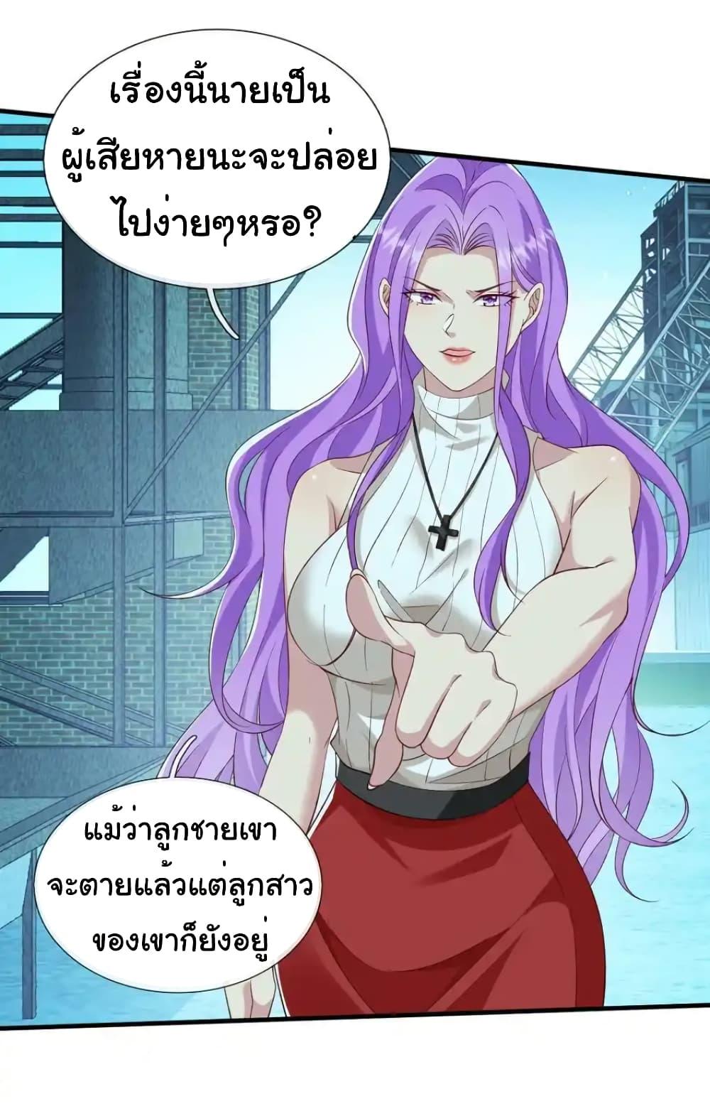 Manga-lc-com อ่านมังงะ อ่านการ์ตูน ออนไลน์ ฟรี I cultivated to become a god in the city ตอนที่ 1 2 3 4 5 6 7 8 9 10 11 12 13 14 ฟรี ไม่มีโฆษณา Manga-lc - อ่าน มังงะ อ่าน การ์ตูน ออนไลน์ อ่านมังงะ ฟรี