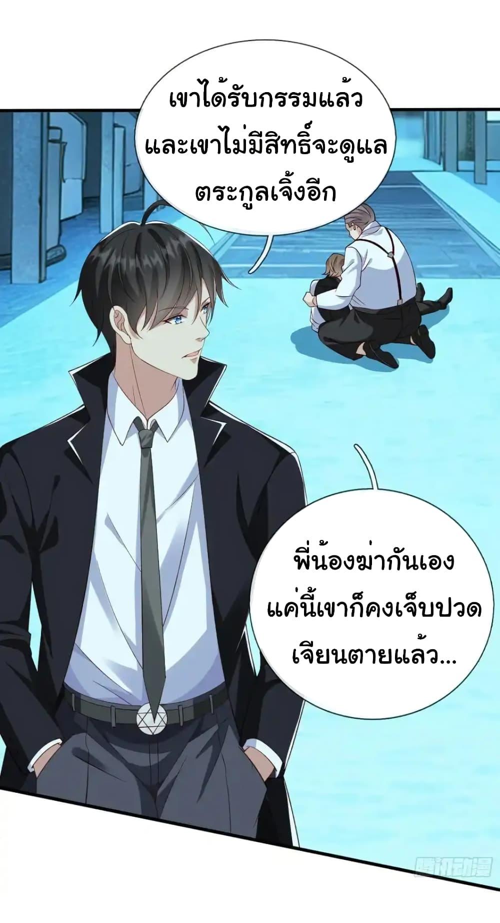 Manga-lc-com อ่านมังงะ อ่านการ์ตูน ออนไลน์ ฟรี I cultivated to become a god in the city ตอนที่ 1 2 3 4 5 6 7 8 9 10 11 12 13 14 ฟรี ไม่มีโฆษณา Manga-lc - อ่าน มังงะ อ่าน การ์ตูน ออนไลน์ อ่านมังงะ ฟรี