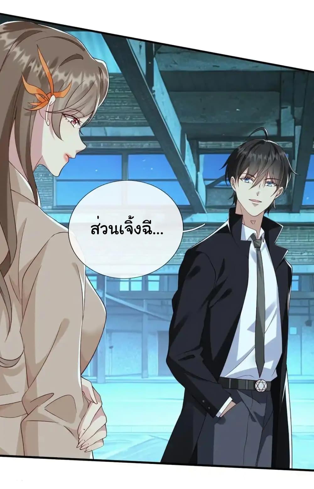 Manga-lc-com อ่านมังงะ อ่านการ์ตูน ออนไลน์ ฟรี I cultivated to become a god in the city ตอนที่ 1 2 3 4 5 6 7 8 9 10 11 12 13 14 ฟรี ไม่มีโฆษณา Manga-lc - อ่าน มังงะ อ่าน การ์ตูน ออนไลน์ อ่านมังงะ ฟรี