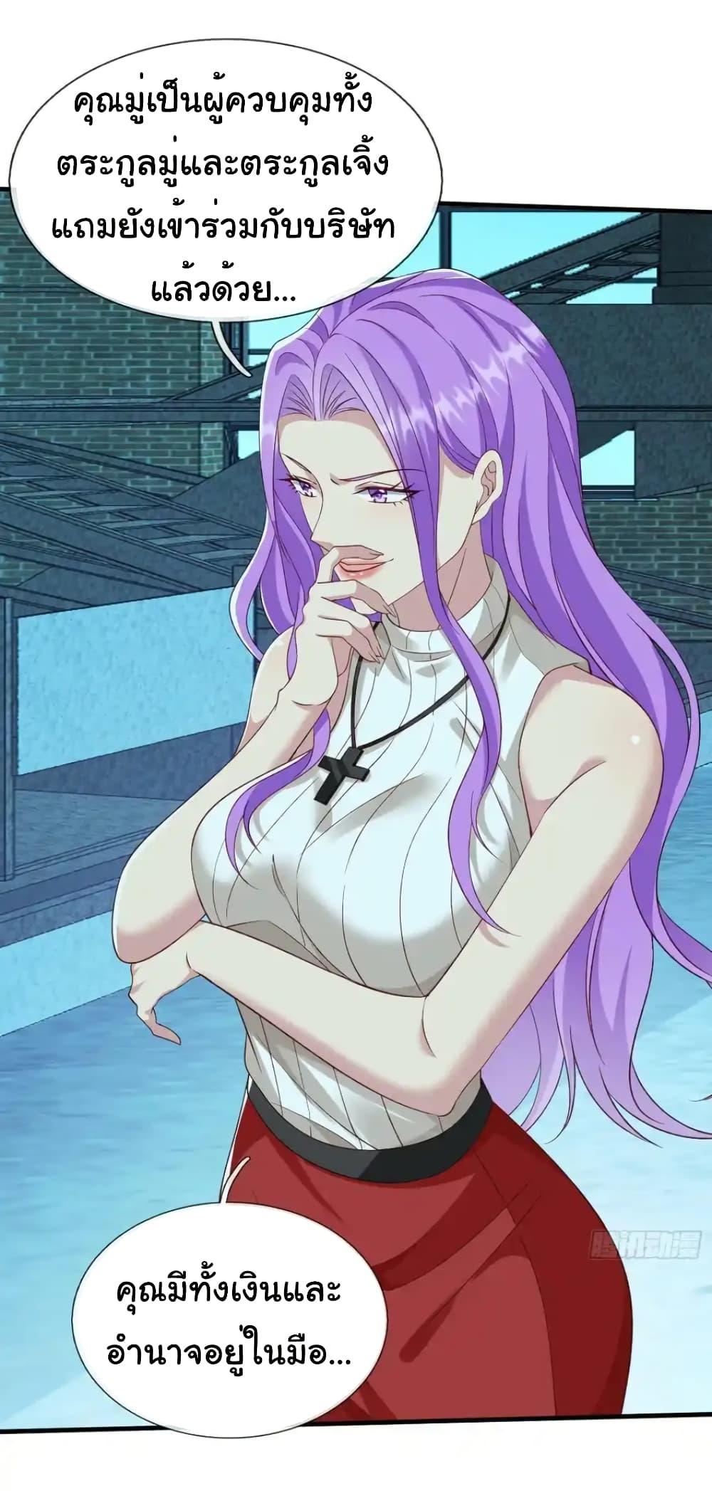 Manga-lc-com อ่านมังงะ อ่านการ์ตูน ออนไลน์ ฟรี I cultivated to become a god in the city ตอนที่ 1 2 3 4 5 6 7 8 9 10 11 12 13 14 ฟรี ไม่มีโฆษณา Manga-lc - อ่าน มังงะ อ่าน การ์ตูน ออนไลน์ อ่านมังงะ ฟรี