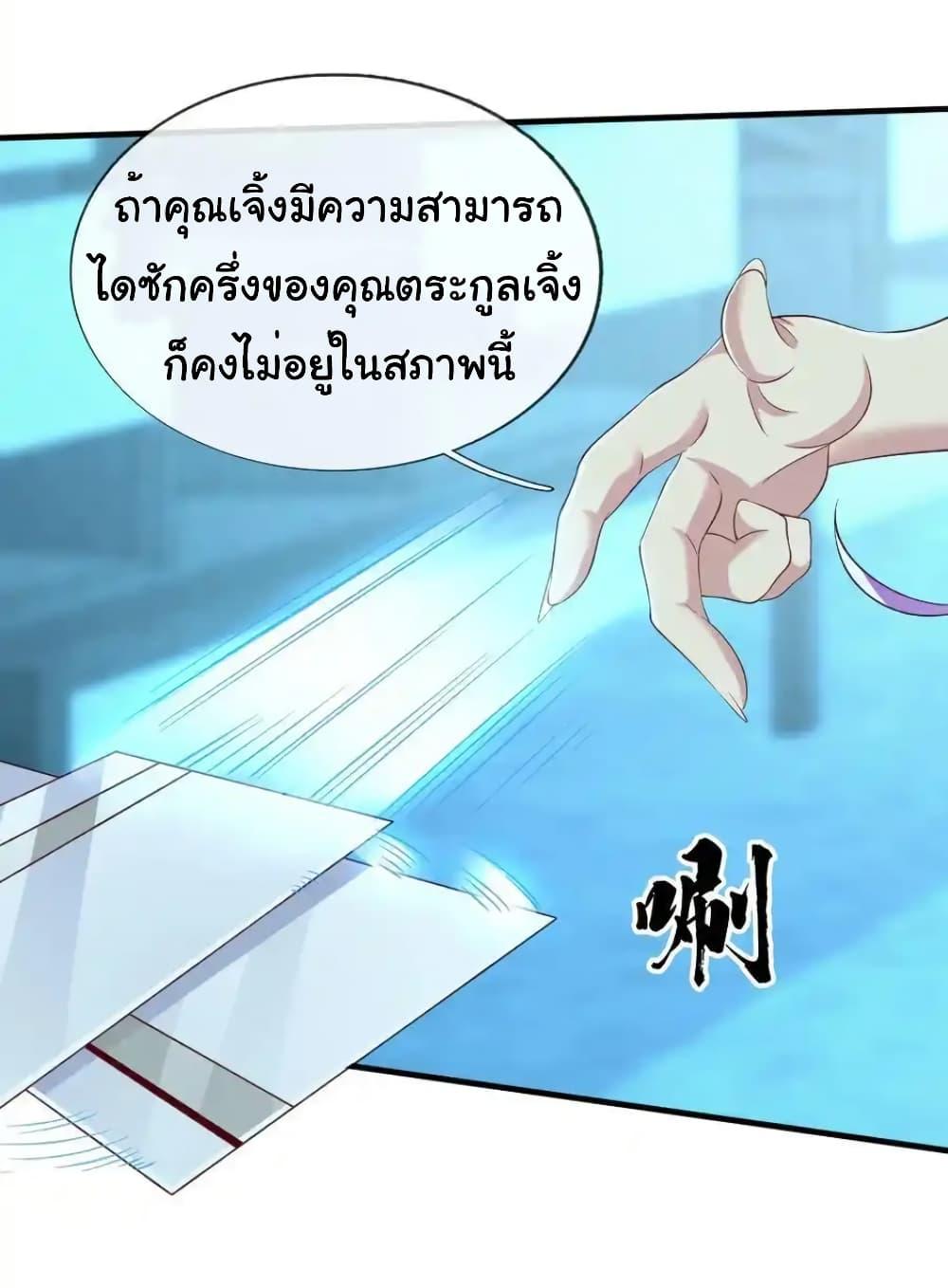 Manga-lc-com อ่านมังงะ อ่านการ์ตูน ออนไลน์ ฟรี I cultivated to become a god in the city ตอนที่ 1 2 3 4 5 6 7 8 9 10 11 12 13 14 ฟรี ไม่มีโฆษณา Manga-lc - อ่าน มังงะ อ่าน การ์ตูน ออนไลน์ อ่านมังงะ ฟรี