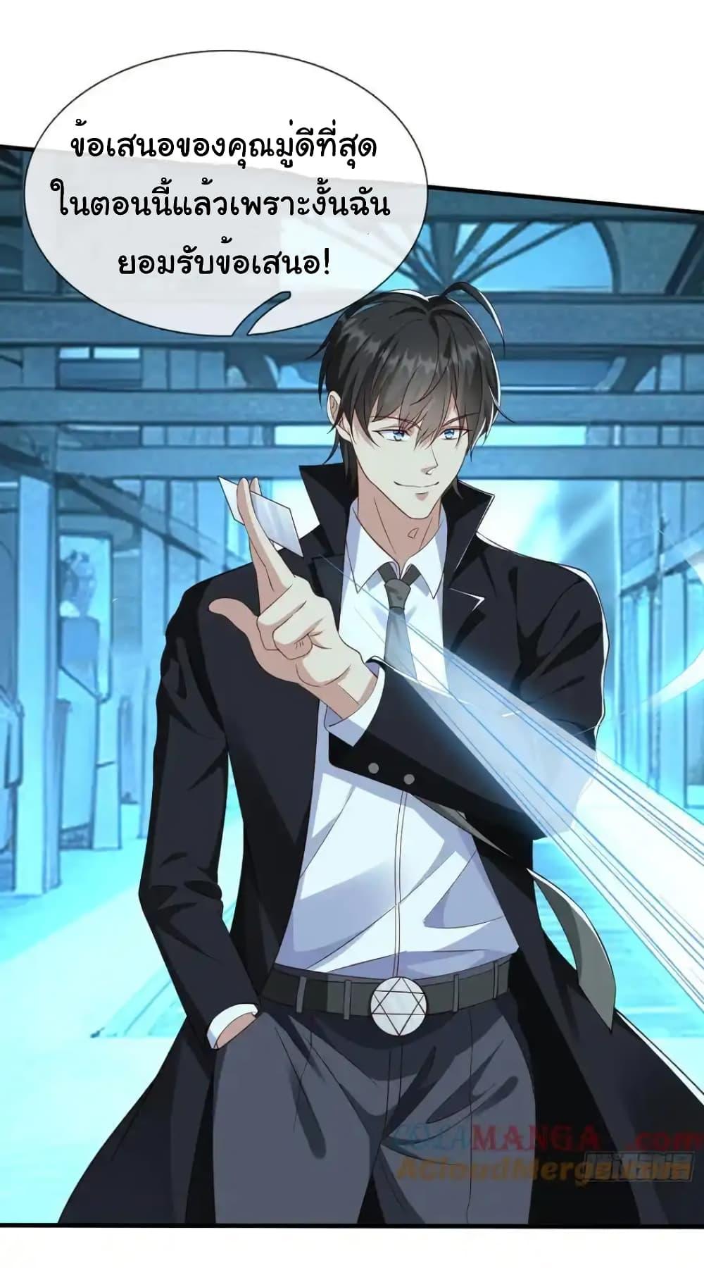 Manga-lc-com อ่านมังงะ อ่านการ์ตูน ออนไลน์ ฟรี I cultivated to become a god in the city ตอนที่ 1 2 3 4 5 6 7 8 9 10 11 12 13 14 ฟรี ไม่มีโฆษณา Manga-lc - อ่าน มังงะ อ่าน การ์ตูน ออนไลน์ อ่านมังงะ ฟรี