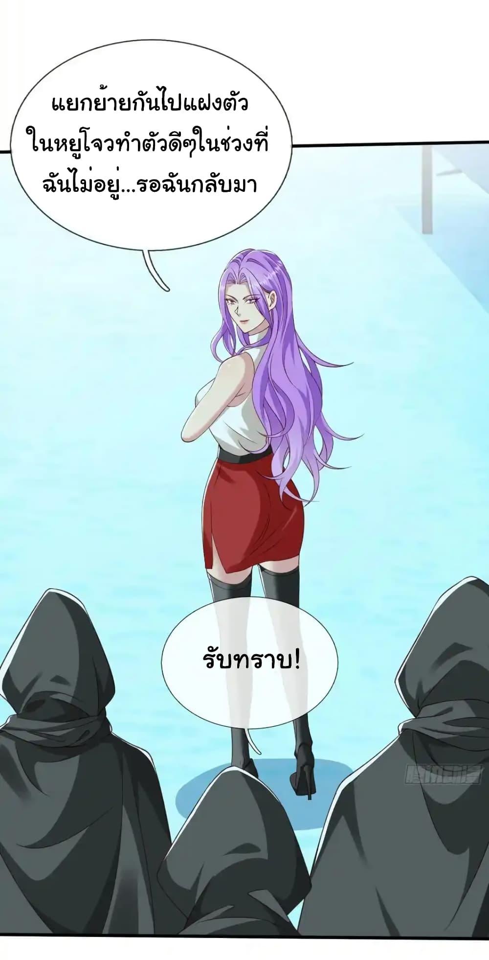 Manga-lc-com อ่านมังงะ อ่านการ์ตูน ออนไลน์ ฟรี I cultivated to become a god in the city ตอนที่ 1 2 3 4 5 6 7 8 9 10 11 12 13 14 ฟรี ไม่มีโฆษณา Manga-lc - อ่าน มังงะ อ่าน การ์ตูน ออนไลน์ อ่านมังงะ ฟรี