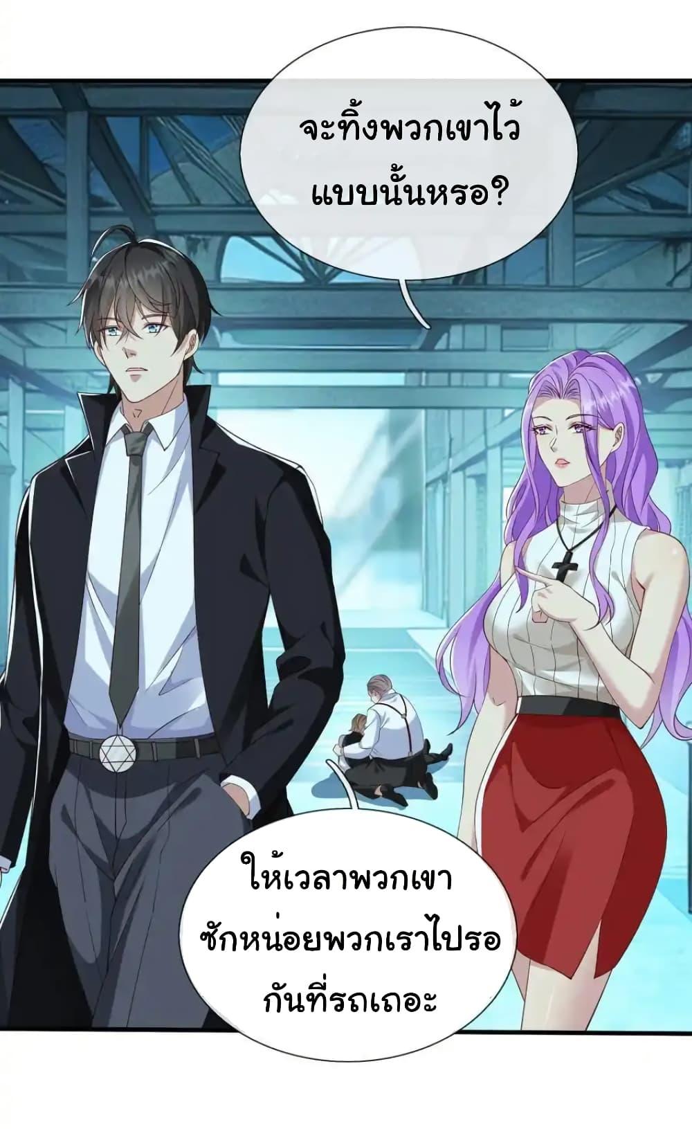 Manga-lc-com อ่านมังงะ อ่านการ์ตูน ออนไลน์ ฟรี I cultivated to become a god in the city ตอนที่ 1 2 3 4 5 6 7 8 9 10 11 12 13 14 ฟรี ไม่มีโฆษณา Manga-lc - อ่าน มังงะ อ่าน การ์ตูน ออนไลน์ อ่านมังงะ ฟรี