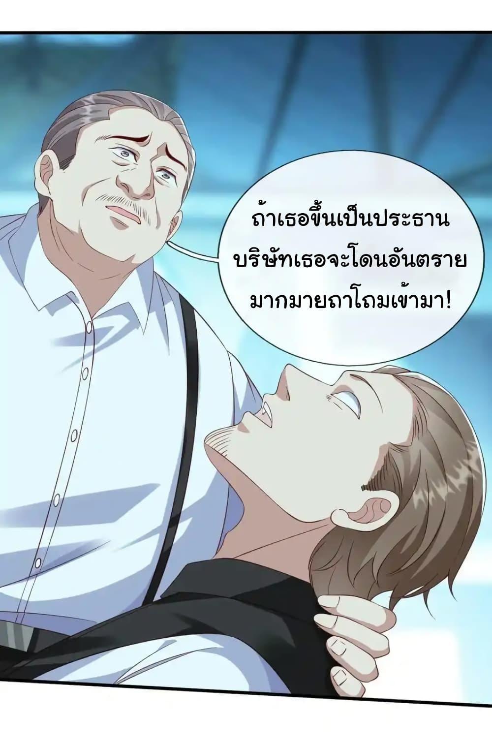 Manga-lc-com อ่านมังงะ อ่านการ์ตูน ออนไลน์ ฟรี I cultivated to become a god in the city ตอนที่ 1 2 3 4 5 6 7 8 9 10 11 12 13 14 ฟรี ไม่มีโฆษณา Manga-lc - อ่าน มังงะ อ่าน การ์ตูน ออนไลน์ อ่านมังงะ ฟรี