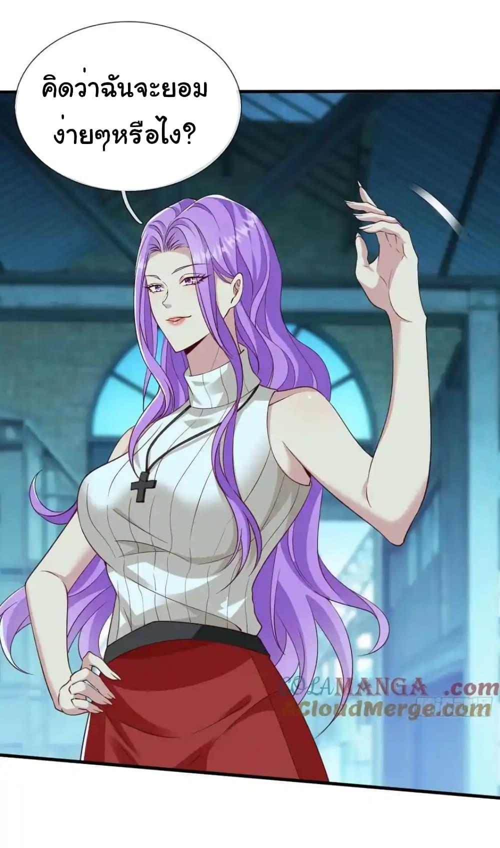 Manga-lc-com อ่านมังงะ อ่านการ์ตูน ออนไลน์ ฟรี I cultivated to become a god in the city ตอนที่ 1 2 3 4 5 6 7 8 9 10 11 12 13 14 ฟรี ไม่มีโฆษณา Manga-lc - อ่าน มังงะ อ่าน การ์ตูน ออนไลน์ อ่านมังงะ ฟรี