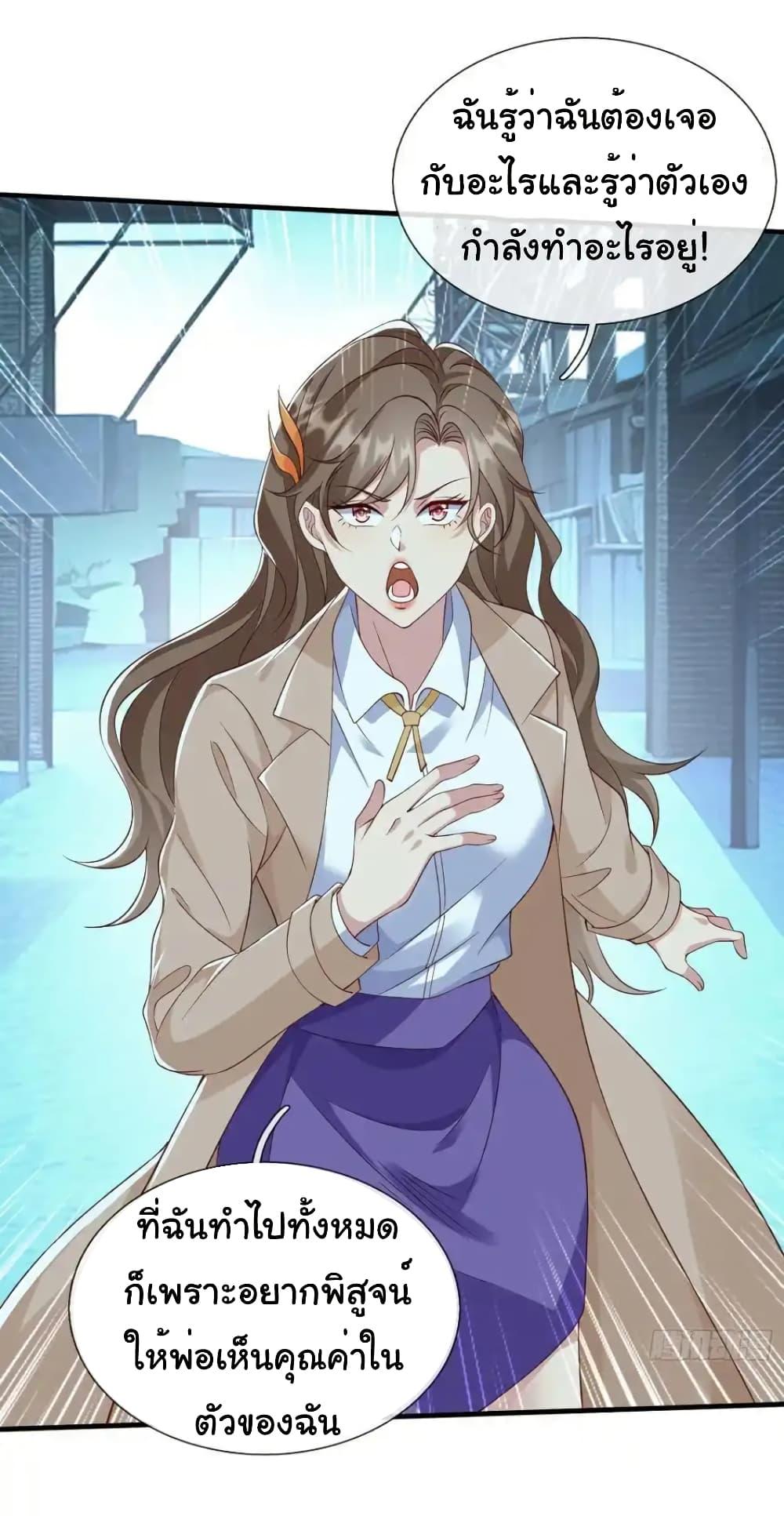 Manga-lc-com อ่านมังงะ อ่านการ์ตูน ออนไลน์ ฟรี I cultivated to become a god in the city ตอนที่ 1 2 3 4 5 6 7 8 9 10 11 12 13 14 ฟรี ไม่มีโฆษณา Manga-lc - อ่าน มังงะ อ่าน การ์ตูน ออนไลน์ อ่านมังงะ ฟรี