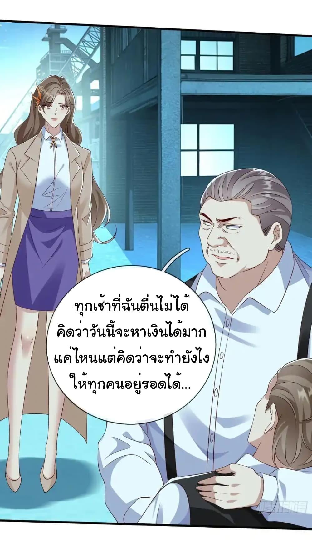 Manga-lc-com อ่านมังงะ อ่านการ์ตูน ออนไลน์ ฟรี I cultivated to become a god in the city ตอนที่ 1 2 3 4 5 6 7 8 9 10 11 12 13 14 ฟรี ไม่มีโฆษณา Manga-lc - อ่าน มังงะ อ่าน การ์ตูน ออนไลน์ อ่านมังงะ ฟรี