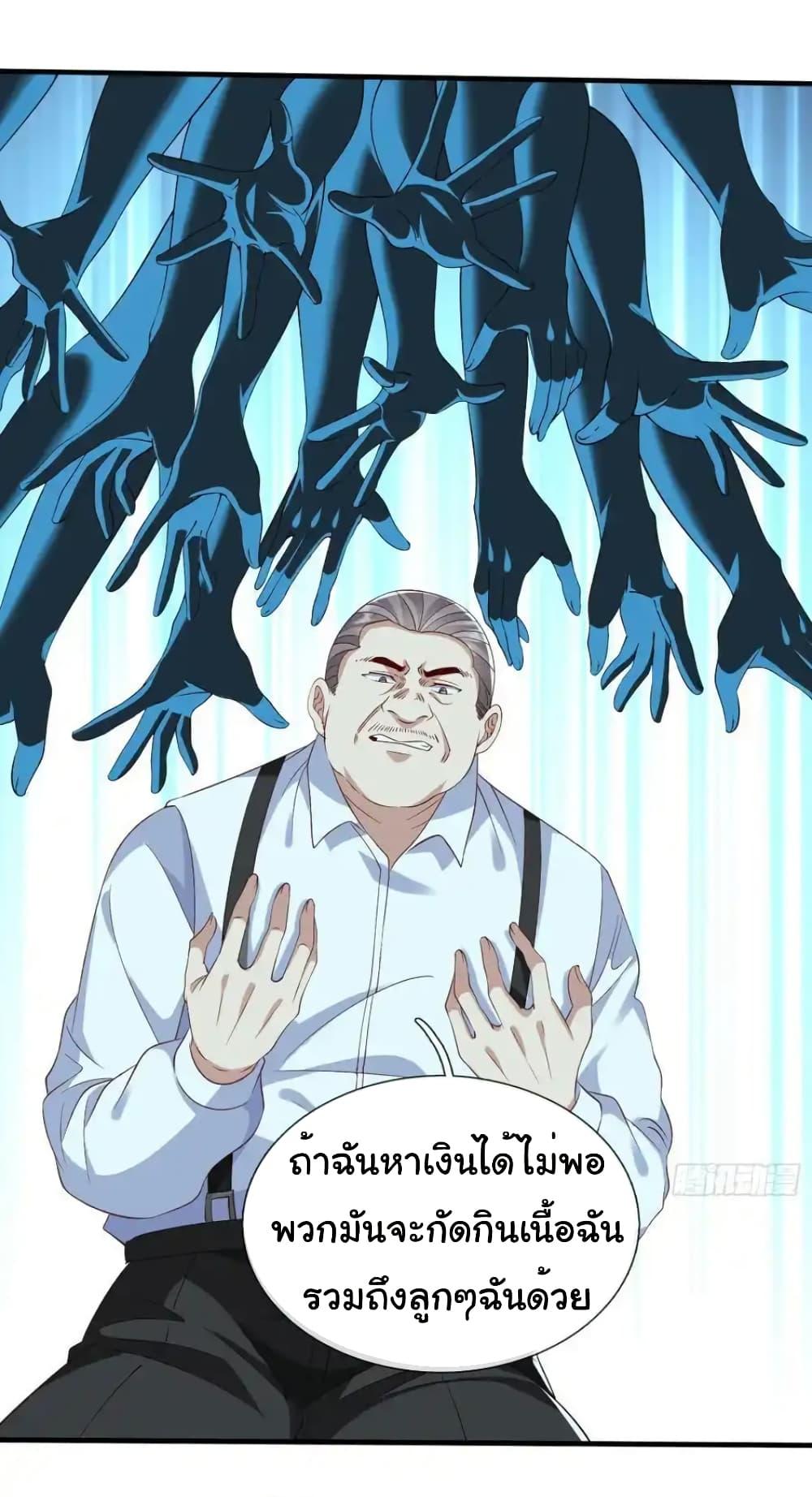 Manga-lc-com อ่านมังงะ อ่านการ์ตูน ออนไลน์ ฟรี I cultivated to become a god in the city ตอนที่ 1 2 3 4 5 6 7 8 9 10 11 12 13 14 ฟรี ไม่มีโฆษณา Manga-lc - อ่าน มังงะ อ่าน การ์ตูน ออนไลน์ อ่านมังงะ ฟรี