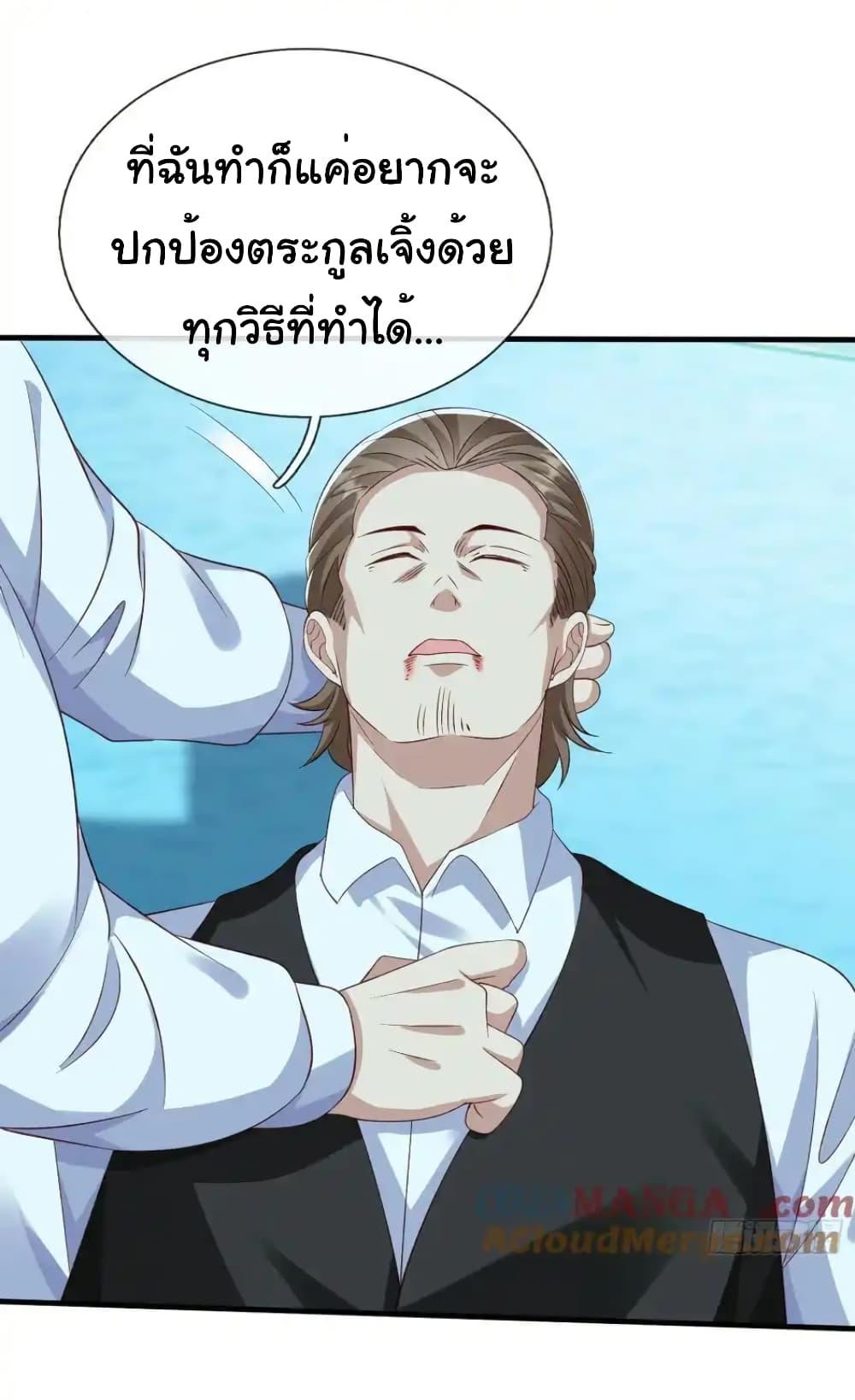 Manga-lc-com อ่านมังงะ อ่านการ์ตูน ออนไลน์ ฟรี I cultivated to become a god in the city ตอนที่ 1 2 3 4 5 6 7 8 9 10 11 12 13 14 ฟรี ไม่มีโฆษณา Manga-lc - อ่าน มังงะ อ่าน การ์ตูน ออนไลน์ อ่านมังงะ ฟรี