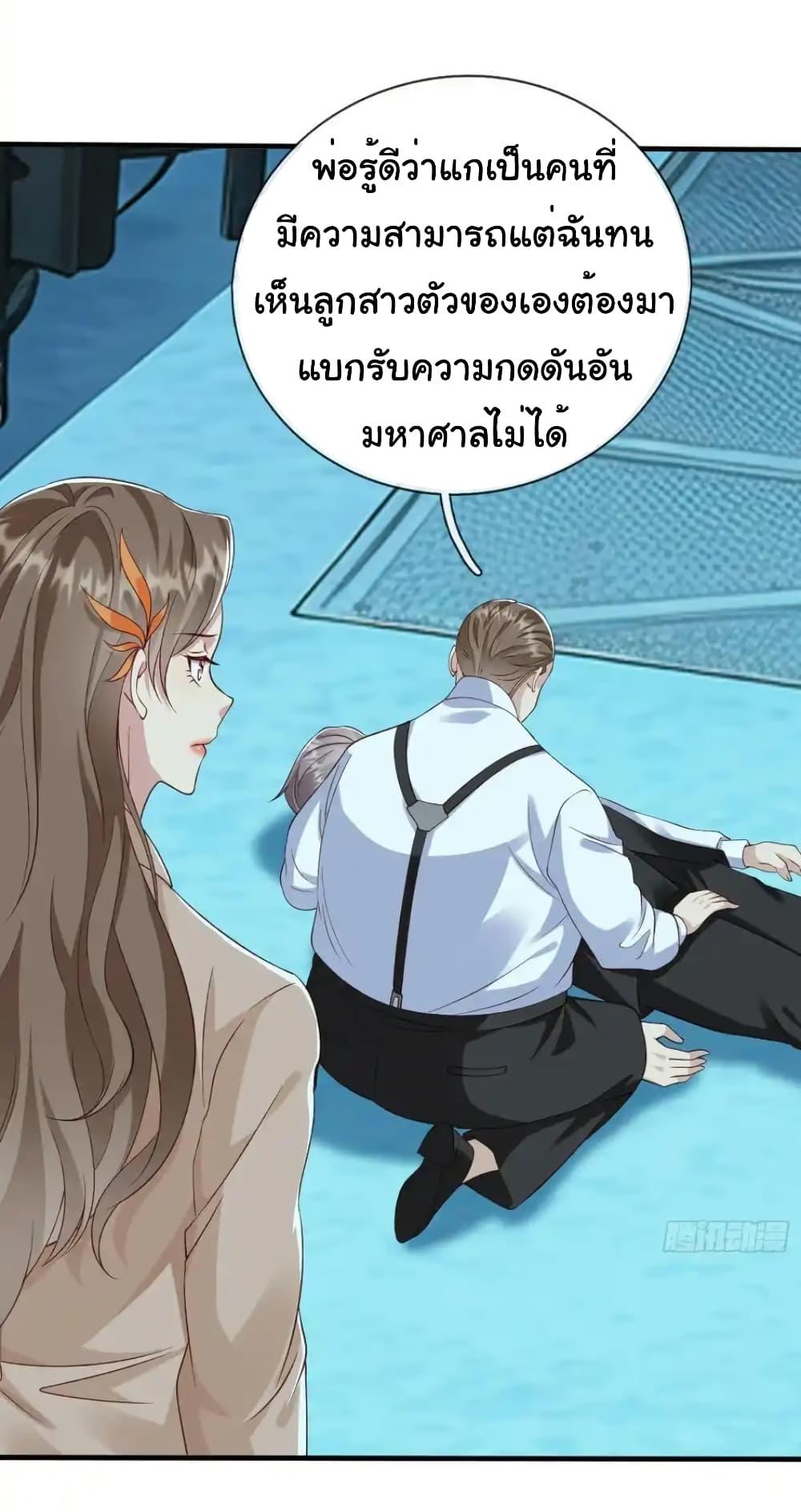 Manga-lc-com อ่านมังงะ อ่านการ์ตูน ออนไลน์ ฟรี I cultivated to become a god in the city ตอนที่ 1 2 3 4 5 6 7 8 9 10 11 12 13 14 ฟรี ไม่มีโฆษณา Manga-lc - อ่าน มังงะ อ่าน การ์ตูน ออนไลน์ อ่านมังงะ ฟรี