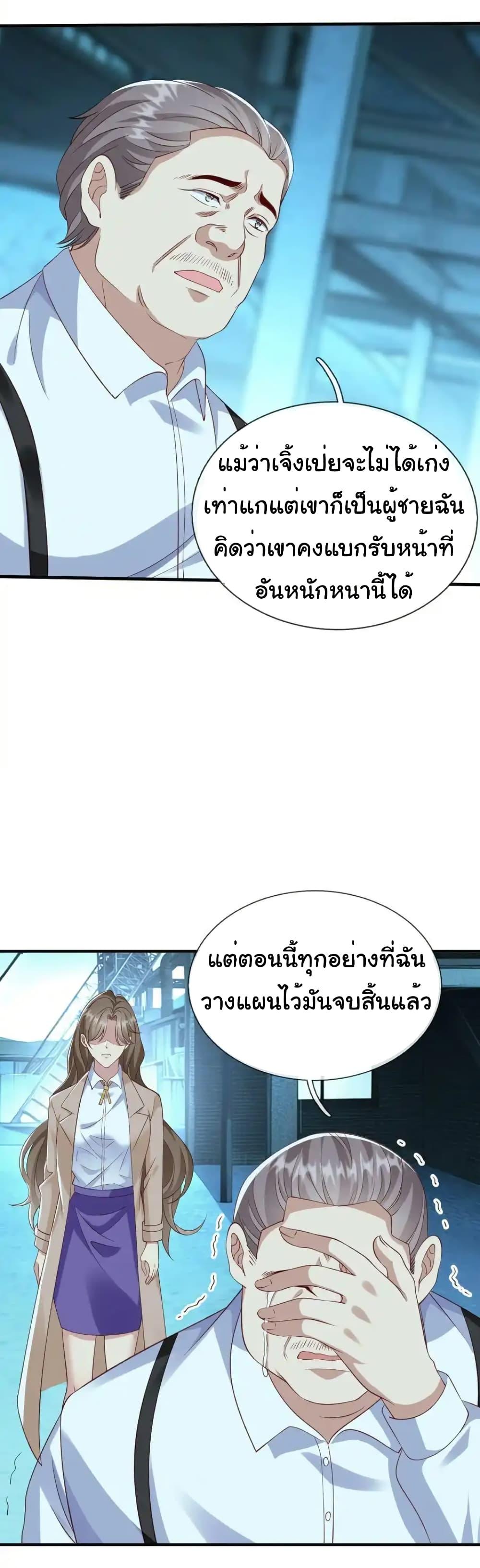 Manga-lc-com อ่านมังงะ อ่านการ์ตูน ออนไลน์ ฟรี I cultivated to become a god in the city ตอนที่ 1 2 3 4 5 6 7 8 9 10 11 12 13 14 ฟรี ไม่มีโฆษณา Manga-lc - อ่าน มังงะ อ่าน การ์ตูน ออนไลน์ อ่านมังงะ ฟรี