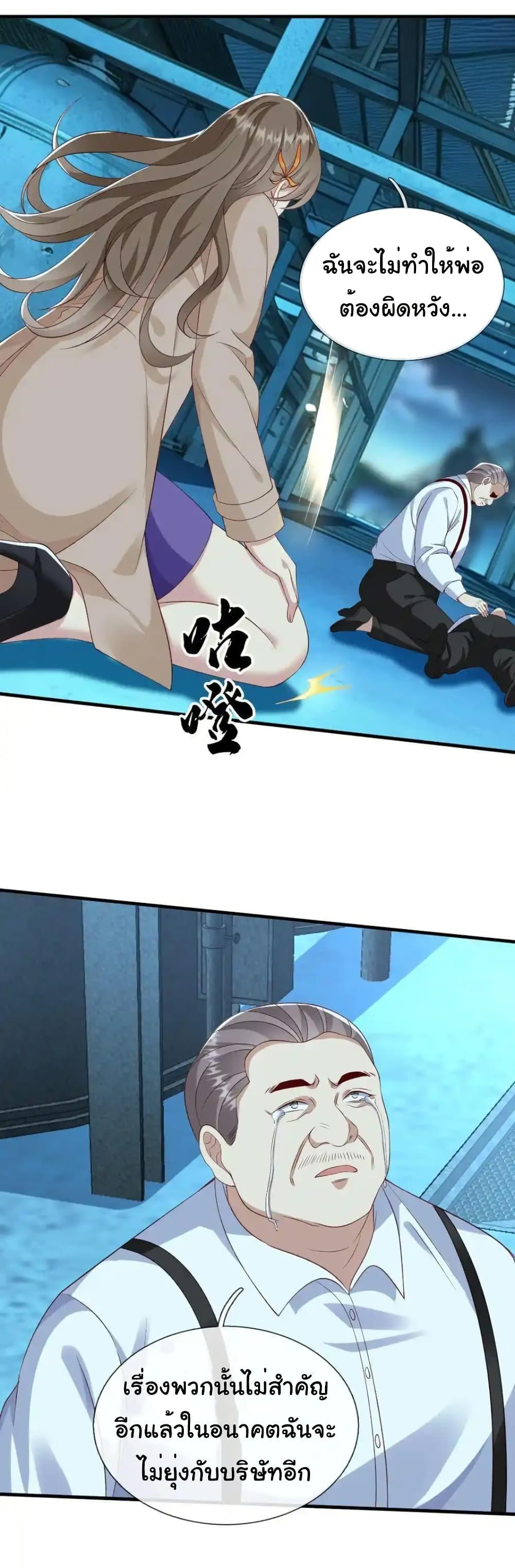 Manga-lc-com อ่านมังงะ อ่านการ์ตูน ออนไลน์ ฟรี I cultivated to become a god in the city ตอนที่ 1 2 3 4 5 6 7 8 9 10 11 12 13 14 ฟรี ไม่มีโฆษณา Manga-lc - อ่าน มังงะ อ่าน การ์ตูน ออนไลน์ อ่านมังงะ ฟรี