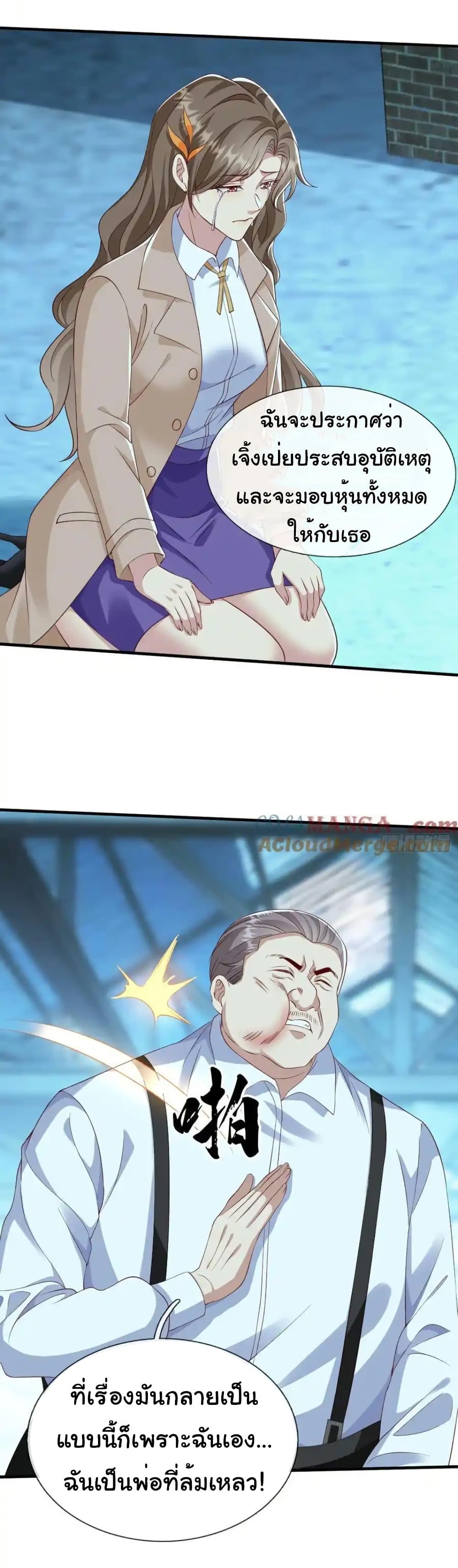 Manga-lc-com อ่านมังงะ อ่านการ์ตูน ออนไลน์ ฟรี I cultivated to become a god in the city ตอนที่ 1 2 3 4 5 6 7 8 9 10 11 12 13 14 ฟรี ไม่มีโฆษณา Manga-lc - อ่าน มังงะ อ่าน การ์ตูน ออนไลน์ อ่านมังงะ ฟรี