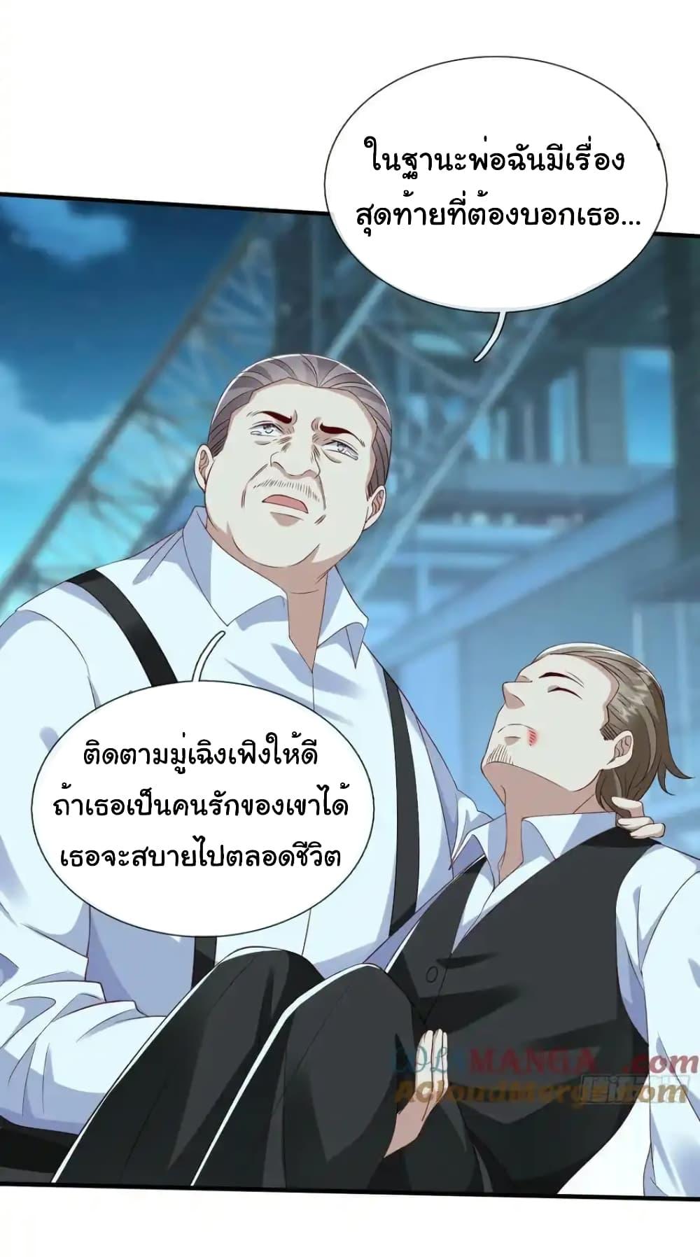 Manga-lc-com อ่านมังงะ อ่านการ์ตูน ออนไลน์ ฟรี I cultivated to become a god in the city ตอนที่ 1 2 3 4 5 6 7 8 9 10 11 12 13 14 ฟรี ไม่มีโฆษณา Manga-lc - อ่าน มังงะ อ่าน การ์ตูน ออนไลน์ อ่านมังงะ ฟรี