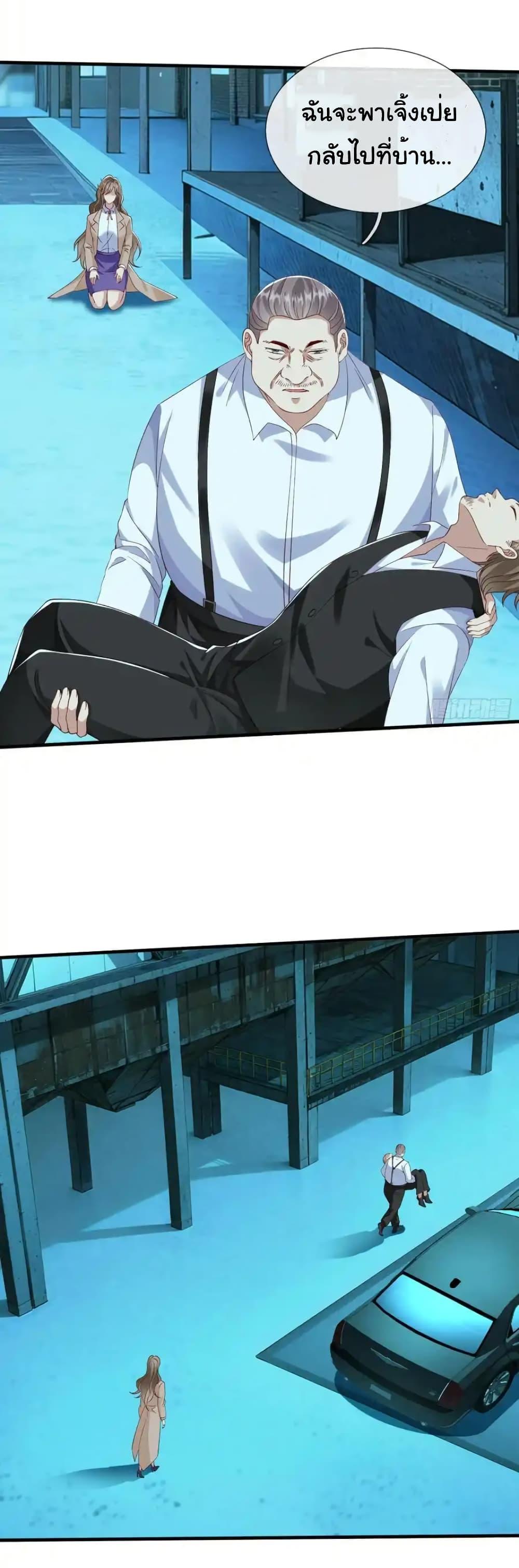 Manga-lc-com อ่านมังงะ อ่านการ์ตูน ออนไลน์ ฟรี I cultivated to become a god in the city ตอนที่ 1 2 3 4 5 6 7 8 9 10 11 12 13 14 ฟรี ไม่มีโฆษณา Manga-lc - อ่าน มังงะ อ่าน การ์ตูน ออนไลน์ อ่านมังงะ ฟรี