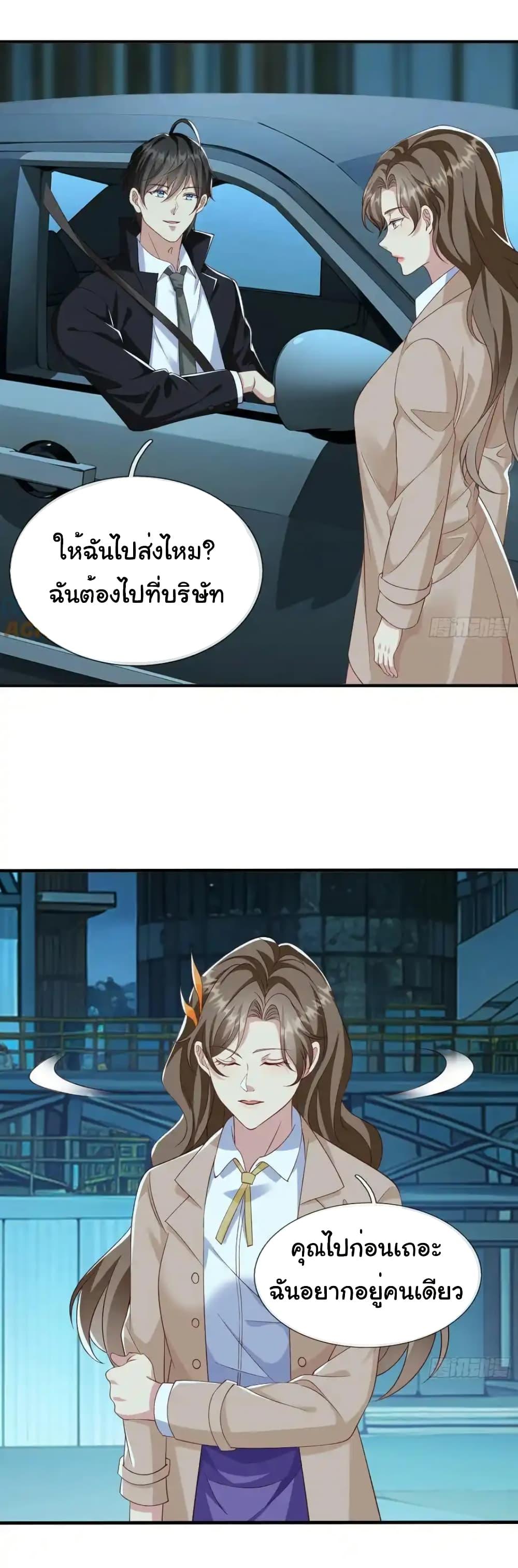 Manga-lc-com อ่านมังงะ อ่านการ์ตูน ออนไลน์ ฟรี I cultivated to become a god in the city ตอนที่ 1 2 3 4 5 6 7 8 9 10 11 12 13 14 ฟรี ไม่มีโฆษณา Manga-lc - อ่าน มังงะ อ่าน การ์ตูน ออนไลน์ อ่านมังงะ ฟรี