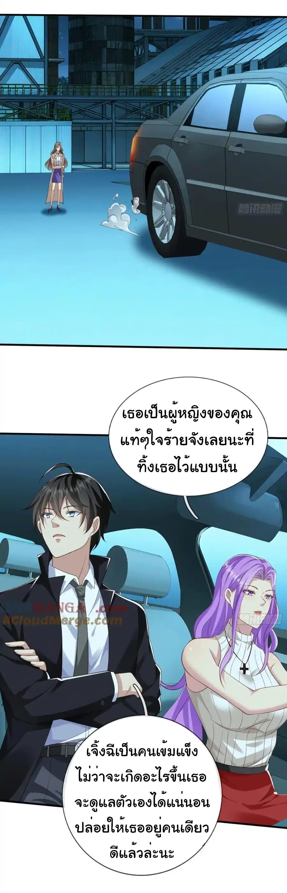 Manga-lc-com อ่านมังงะ อ่านการ์ตูน ออนไลน์ ฟรี I cultivated to become a god in the city ตอนที่ 1 2 3 4 5 6 7 8 9 10 11 12 13 14 ฟรี ไม่มีโฆษณา Manga-lc - อ่าน มังงะ อ่าน การ์ตูน ออนไลน์ อ่านมังงะ ฟรี