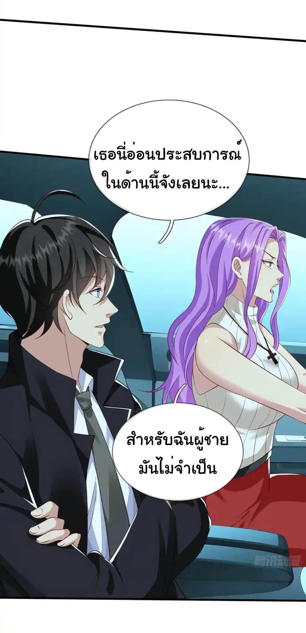 Manga-lc-com อ่านมังงะ อ่านการ์ตูน ออนไลน์ ฟรี I cultivated to become a god in the city ตอนที่ 1 2 3 4 5 6 7 8 9 10 11 12 13 14 ฟรี ไม่มีโฆษณา Manga-lc - อ่าน มังงะ อ่าน การ์ตูน ออนไลน์ อ่านมังงะ ฟรี