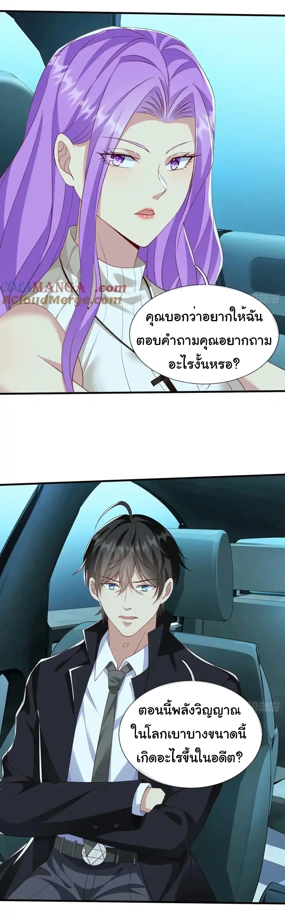 Manga-lc-com อ่านมังงะ อ่านการ์ตูน ออนไลน์ ฟรี I cultivated to become a god in the city ตอนที่ 1 2 3 4 5 6 7 8 9 10 11 12 13 14 ฟรี ไม่มีโฆษณา Manga-lc - อ่าน มังงะ อ่าน การ์ตูน ออนไลน์ อ่านมังงะ ฟรี