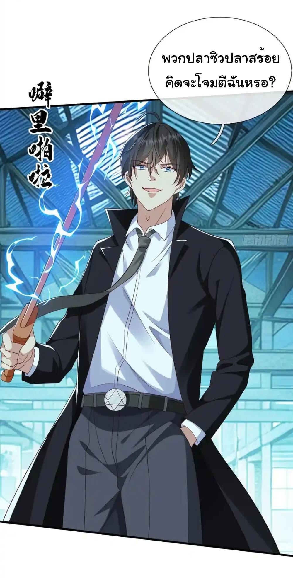 Manga-lc-com อ่านมังงะ อ่านการ์ตูน ออนไลน์ ฟรี I cultivated to become a god in the city ตอนที่ 1 2 3 4 5 6 7 8 9 10 11 12 13 14 ฟรี ไม่มีโฆษณา Manga-lc - อ่าน มังงะ อ่าน การ์ตูน ออนไลน์ อ่านมังงะ ฟรี