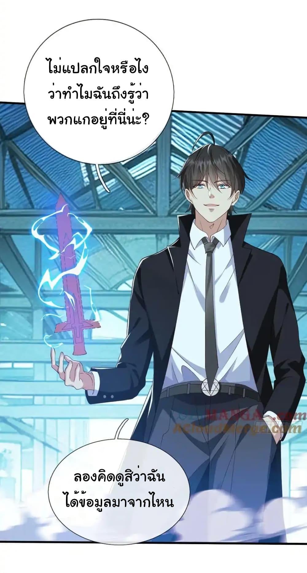 Manga-lc-com อ่านมังงะ อ่านการ์ตูน ออนไลน์ ฟรี I cultivated to become a god in the city ตอนที่ 1 2 3 4 5 6 7 8 9 10 11 12 13 14 ฟรี ไม่มีโฆษณา Manga-lc - อ่าน มังงะ อ่าน การ์ตูน ออนไลน์ อ่านมังงะ ฟรี