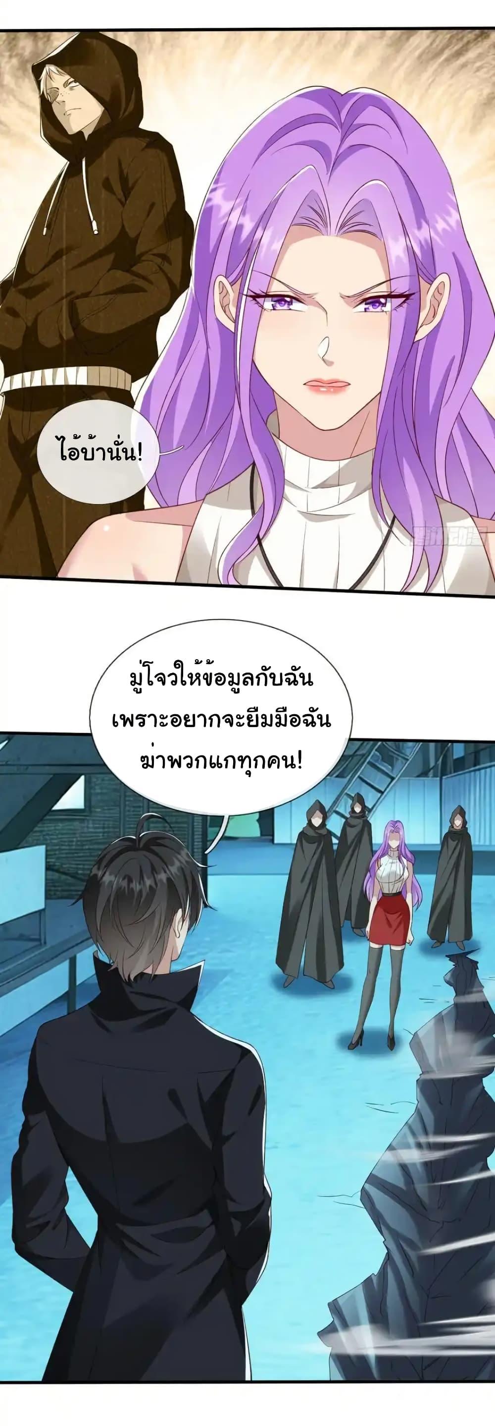 Manga-lc-com อ่านมังงะ อ่านการ์ตูน ออนไลน์ ฟรี I cultivated to become a god in the city ตอนที่ 1 2 3 4 5 6 7 8 9 10 11 12 13 14 ฟรี ไม่มีโฆษณา Manga-lc - อ่าน มังงะ อ่าน การ์ตูน ออนไลน์ อ่านมังงะ ฟรี