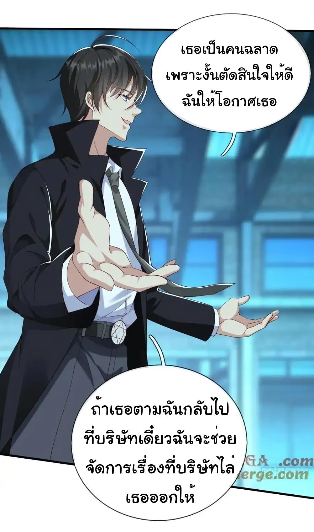 Manga-lc-com อ่านมังงะ อ่านการ์ตูน ออนไลน์ ฟรี I cultivated to become a god in the city ตอนที่ 1 2 3 4 5 6 7 8 9 10 11 12 13 14 ฟรี ไม่มีโฆษณา Manga-lc - อ่าน มังงะ อ่าน การ์ตูน ออนไลน์ อ่านมังงะ ฟรี