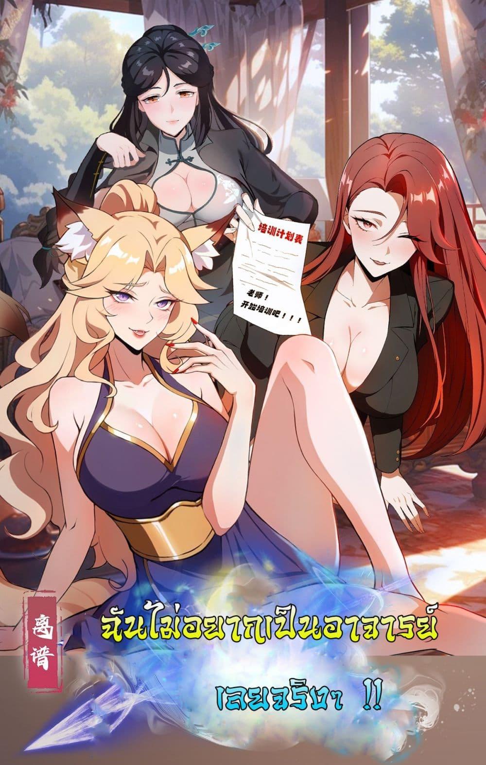 Manga-lc-com อ่านมังงะ อ่านการ์ตูน ออนไลน์ ฟรี I Really Didn’t Want to Open a Training Class For Empresses ตอนที่ 1 2 3 4 5 6 7 8 9 10 11 12 13 14 ฟรี ไม่มีโฆษณา Manga-lc - อ่าน มังงะ อ่าน การ์ตูน ออนไลน์ อ่านมังงะ ฟรี