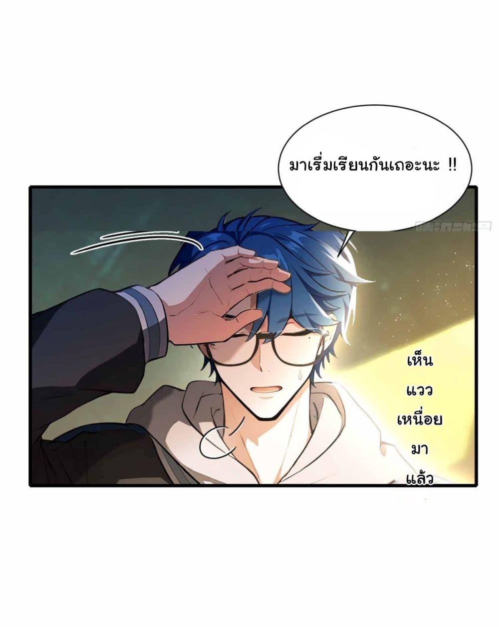 Manga-lc-com อ่านมังงะ อ่านการ์ตูน ออนไลน์ ฟรี I Really Didn’t Want to Open a Training Class For Empresses ตอนที่ 1 2 3 4 5 6 7 8 9 10 11 12 13 14 ฟรี ไม่มีโฆษณา Manga-lc - อ่าน มังงะ อ่าน การ์ตูน ออนไลน์ อ่านมังงะ ฟรี