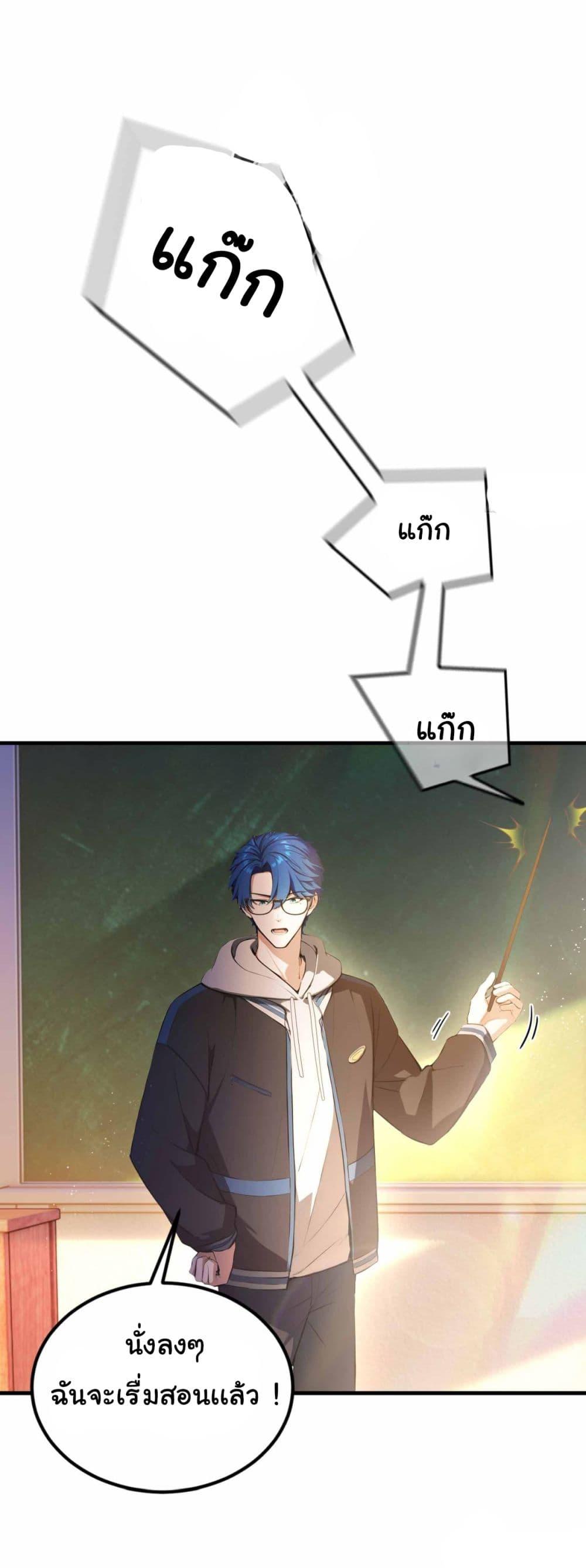 Manga-lc-com อ่านมังงะ อ่านการ์ตูน ออนไลน์ ฟรี I Really Didn’t Want to Open a Training Class For Empresses ตอนที่ 1 2 3 4 5 6 7 8 9 10 11 12 13 14 ฟรี ไม่มีโฆษณา Manga-lc - อ่าน มังงะ อ่าน การ์ตูน ออนไลน์ อ่านมังงะ ฟรี