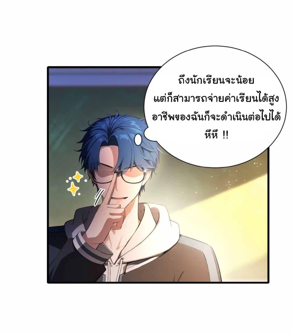 Manga-lc-com อ่านมังงะ อ่านการ์ตูน ออนไลน์ ฟรี I Really Didn’t Want to Open a Training Class For Empresses ตอนที่ 1 2 3 4 5 6 7 8 9 10 11 12 13 14 ฟรี ไม่มีโฆษณา Manga-lc - อ่าน มังงะ อ่าน การ์ตูน ออนไลน์ อ่านมังงะ ฟรี