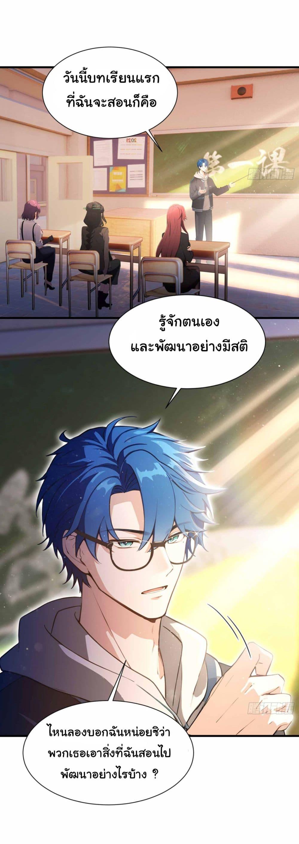Manga-lc-com อ่านมังงะ อ่านการ์ตูน ออนไลน์ ฟรี I Really Didn’t Want to Open a Training Class For Empresses ตอนที่ 1 2 3 4 5 6 7 8 9 10 11 12 13 14 ฟรี ไม่มีโฆษณา Manga-lc - อ่าน มังงะ อ่าน การ์ตูน ออนไลน์ อ่านมังงะ ฟรี