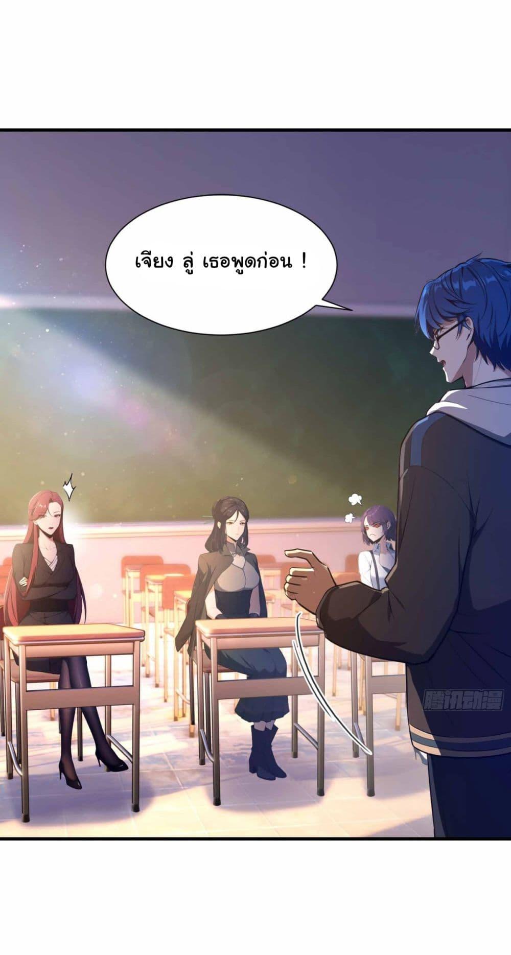 Manga-lc-com อ่านมังงะ อ่านการ์ตูน ออนไลน์ ฟรี I Really Didn’t Want to Open a Training Class For Empresses ตอนที่ 1 2 3 4 5 6 7 8 9 10 11 12 13 14 ฟรี ไม่มีโฆษณา Manga-lc - อ่าน มังงะ อ่าน การ์ตูน ออนไลน์ อ่านมังงะ ฟรี