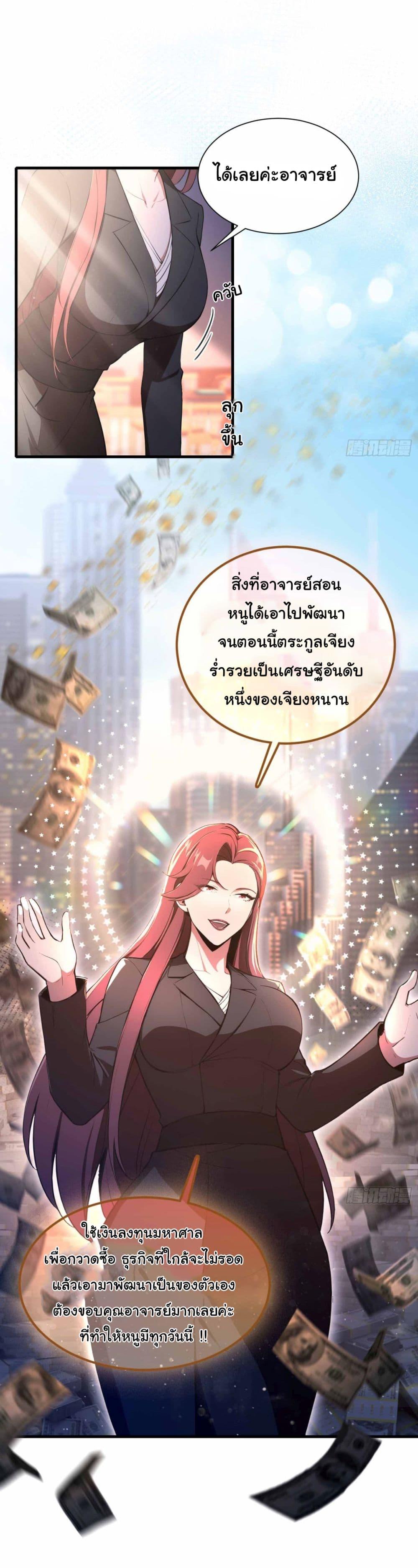 Manga-lc-com อ่านมังงะ อ่านการ์ตูน ออนไลน์ ฟรี I Really Didn’t Want to Open a Training Class For Empresses ตอนที่ 1 2 3 4 5 6 7 8 9 10 11 12 13 14 ฟรี ไม่มีโฆษณา Manga-lc - อ่าน มังงะ อ่าน การ์ตูน ออนไลน์ อ่านมังงะ ฟรี