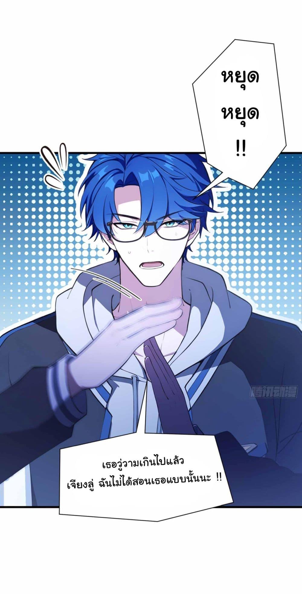 Manga-lc-com อ่านมังงะ อ่านการ์ตูน ออนไลน์ ฟรี I Really Didn’t Want to Open a Training Class For Empresses ตอนที่ 1 2 3 4 5 6 7 8 9 10 11 12 13 14 ฟรี ไม่มีโฆษณา Manga-lc - อ่าน มังงะ อ่าน การ์ตูน ออนไลน์ อ่านมังงะ ฟรี