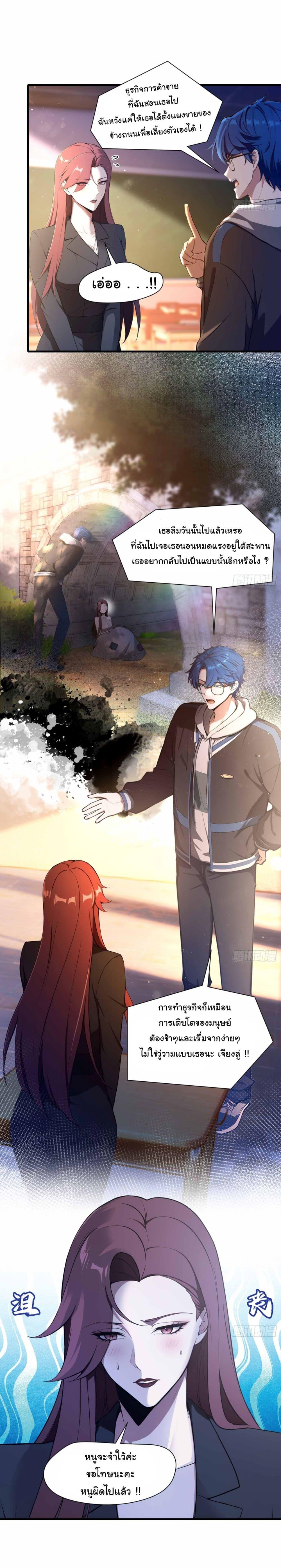 Manga-lc-com อ่านมังงะ อ่านการ์ตูน ออนไลน์ ฟรี I Really Didn’t Want to Open a Training Class For Empresses ตอนที่ 1 2 3 4 5 6 7 8 9 10 11 12 13 14 ฟรี ไม่มีโฆษณา Manga-lc - อ่าน มังงะ อ่าน การ์ตูน ออนไลน์ อ่านมังงะ ฟรี