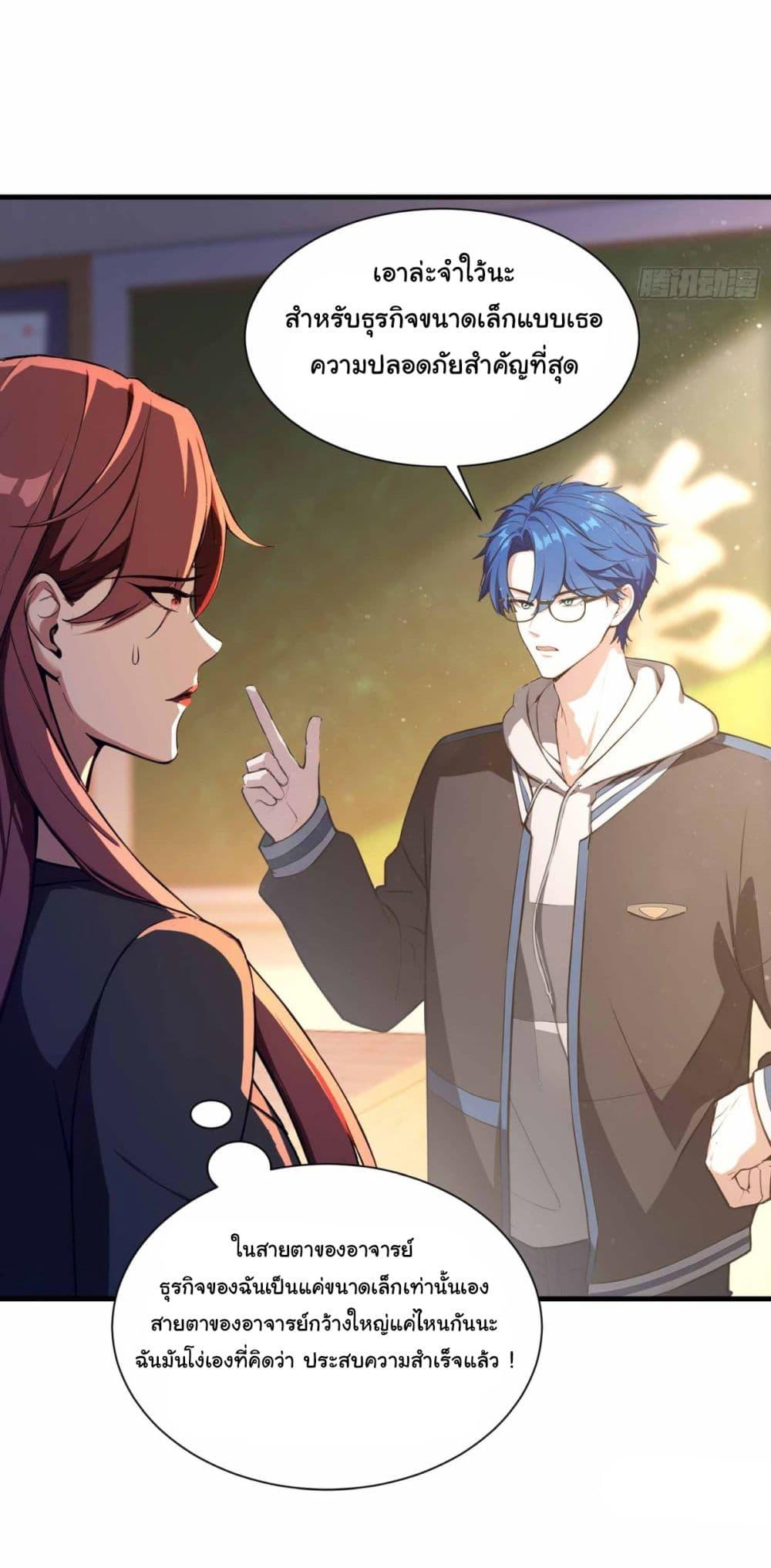 Manga-lc-com อ่านมังงะ อ่านการ์ตูน ออนไลน์ ฟรี I Really Didn’t Want to Open a Training Class For Empresses ตอนที่ 1 2 3 4 5 6 7 8 9 10 11 12 13 14 ฟรี ไม่มีโฆษณา Manga-lc - อ่าน มังงะ อ่าน การ์ตูน ออนไลน์ อ่านมังงะ ฟรี