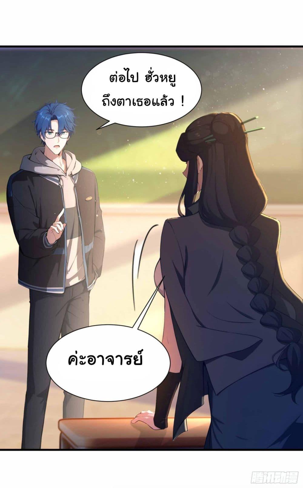 Manga-lc-com อ่านมังงะ อ่านการ์ตูน ออนไลน์ ฟรี I Really Didn’t Want to Open a Training Class For Empresses ตอนที่ 1 2 3 4 5 6 7 8 9 10 11 12 13 14 ฟรี ไม่มีโฆษณา Manga-lc - อ่าน มังงะ อ่าน การ์ตูน ออนไลน์ อ่านมังงะ ฟรี
