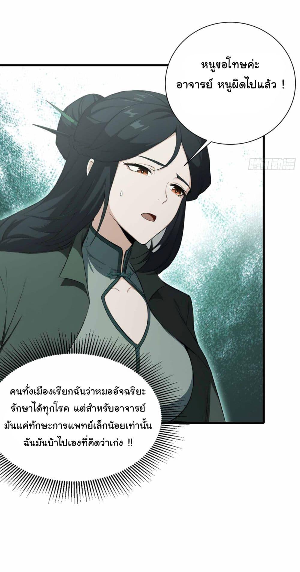 Manga-lc-com อ่านมังงะ อ่านการ์ตูน ออนไลน์ ฟรี I Really Didn’t Want to Open a Training Class For Empresses ตอนที่ 1 2 3 4 5 6 7 8 9 10 11 12 13 14 ฟรี ไม่มีโฆษณา Manga-lc - อ่าน มังงะ อ่าน การ์ตูน ออนไลน์ อ่านมังงะ ฟรี