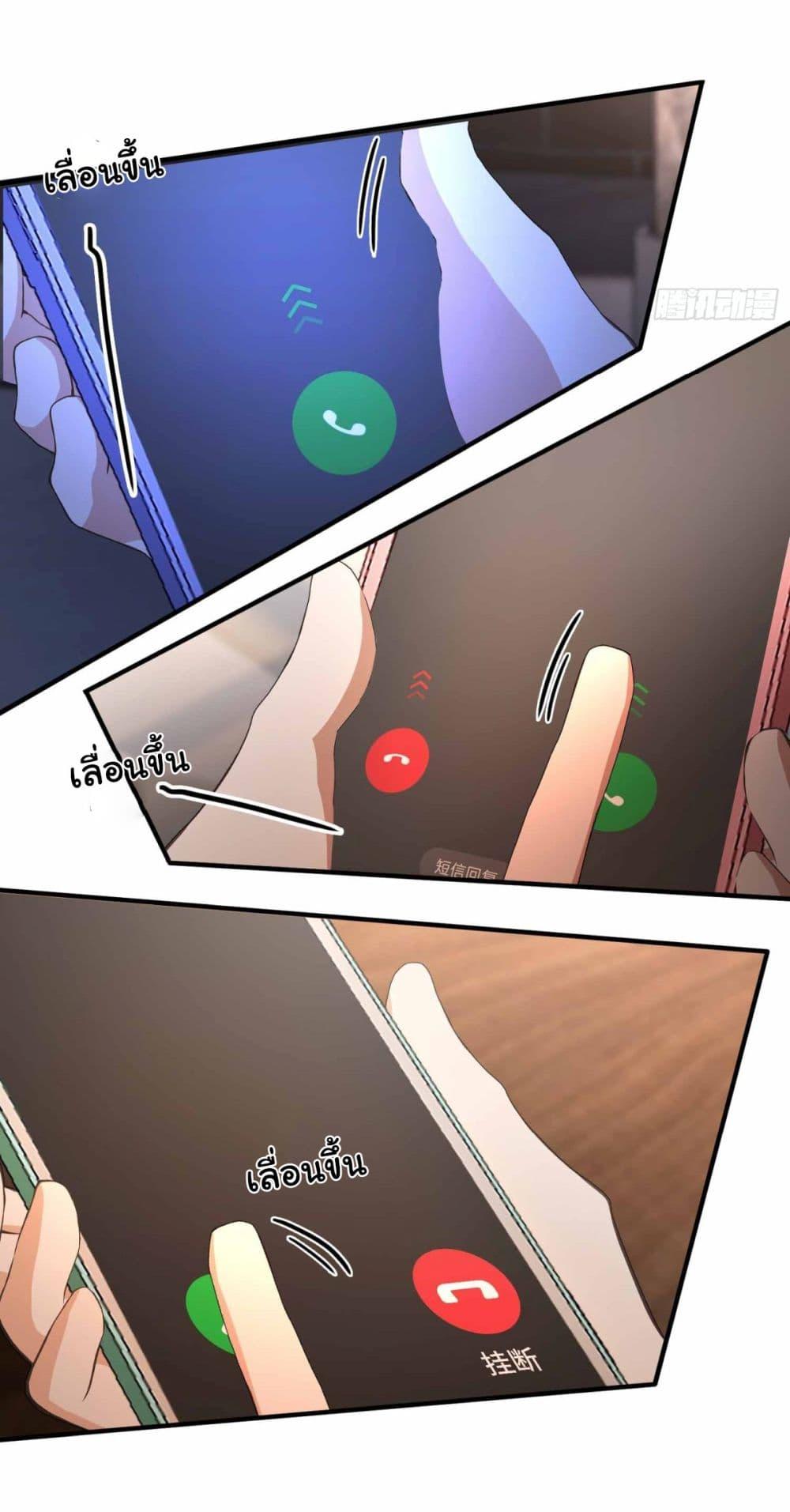 Manga-lc-com อ่านมังงะ อ่านการ์ตูน ออนไลน์ ฟรี I Really Didn’t Want to Open a Training Class For Empresses ตอนที่ 1 2 3 4 5 6 7 8 9 10 11 12 13 14 ฟรี ไม่มีโฆษณา Manga-lc - อ่าน มังงะ อ่าน การ์ตูน ออนไลน์ อ่านมังงะ ฟรี