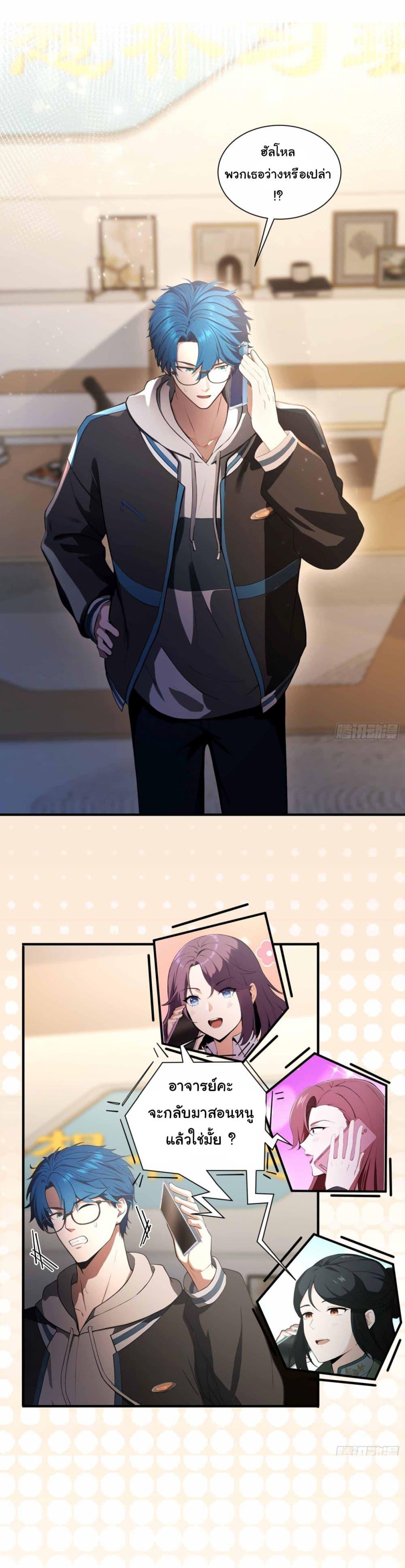 Manga-lc-com อ่านมังงะ อ่านการ์ตูน ออนไลน์ ฟรี I Really Didn’t Want to Open a Training Class For Empresses ตอนที่ 1 2 3 4 5 6 7 8 9 10 11 12 13 14 ฟรี ไม่มีโฆษณา Manga-lc - อ่าน มังงะ อ่าน การ์ตูน ออนไลน์ อ่านมังงะ ฟรี