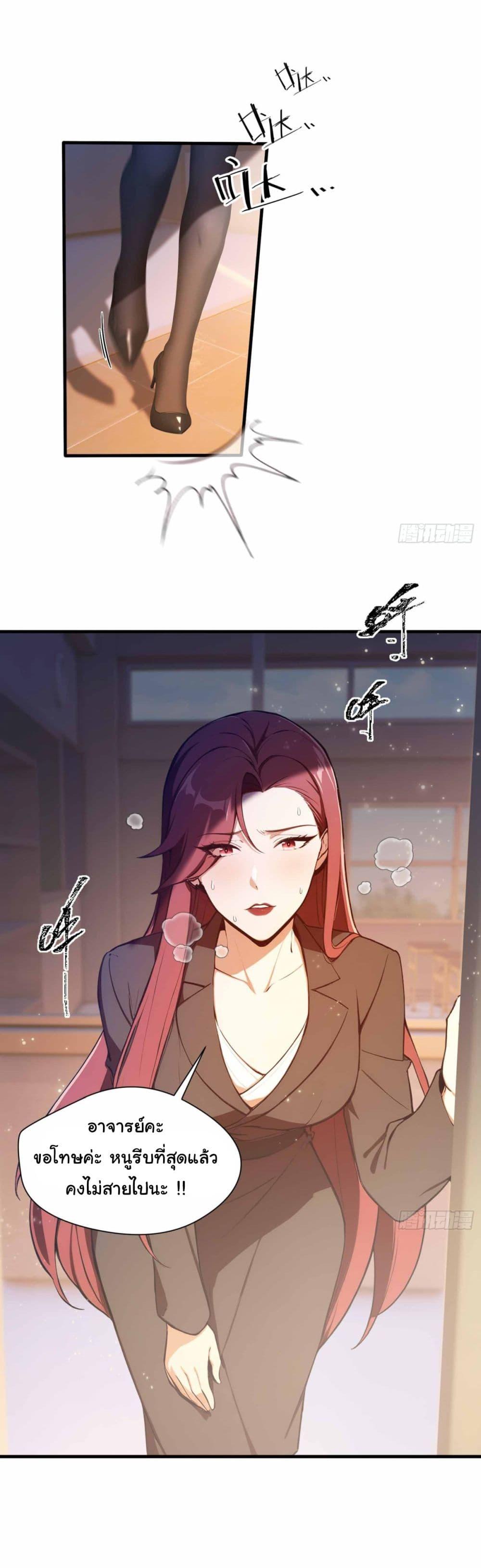 Manga-lc-com อ่านมังงะ อ่านการ์ตูน ออนไลน์ ฟรี I Really Didn’t Want to Open a Training Class For Empresses ตอนที่ 1 2 3 4 5 6 7 8 9 10 11 12 13 14 ฟรี ไม่มีโฆษณา Manga-lc - อ่าน มังงะ อ่าน การ์ตูน ออนไลน์ อ่านมังงะ ฟรี