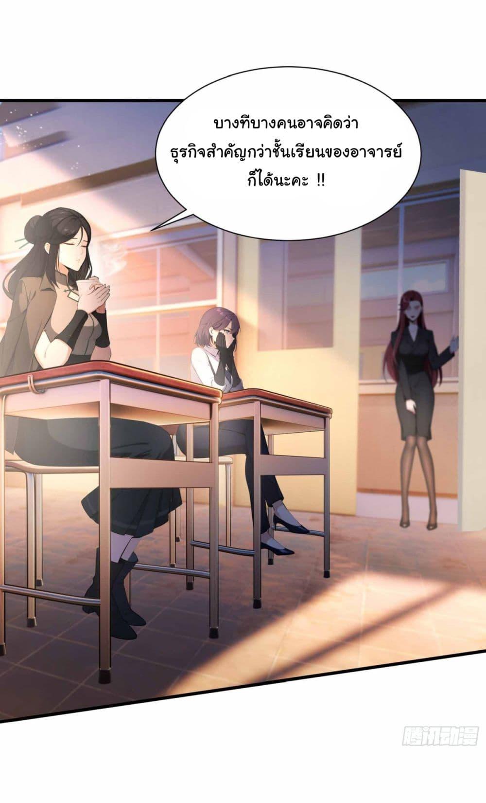 Manga-lc-com อ่านมังงะ อ่านการ์ตูน ออนไลน์ ฟรี I Really Didn’t Want to Open a Training Class For Empresses ตอนที่ 1 2 3 4 5 6 7 8 9 10 11 12 13 14 ฟรี ไม่มีโฆษณา Manga-lc - อ่าน มังงะ อ่าน การ์ตูน ออนไลน์ อ่านมังงะ ฟรี