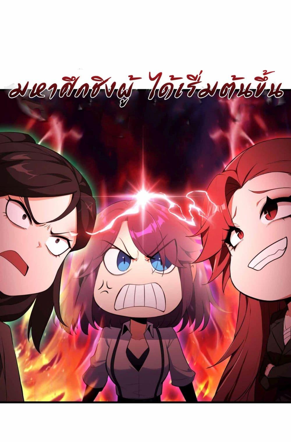 Manga-lc-com อ่านมังงะ อ่านการ์ตูน ออนไลน์ ฟรี I Really Didn’t Want to Open a Training Class For Empresses ตอนที่ 1 2 3 4 5 6 7 8 9 10 11 12 13 14 ฟรี ไม่มีโฆษณา Manga-lc - อ่าน มังงะ อ่าน การ์ตูน ออนไลน์ อ่านมังงะ ฟรี